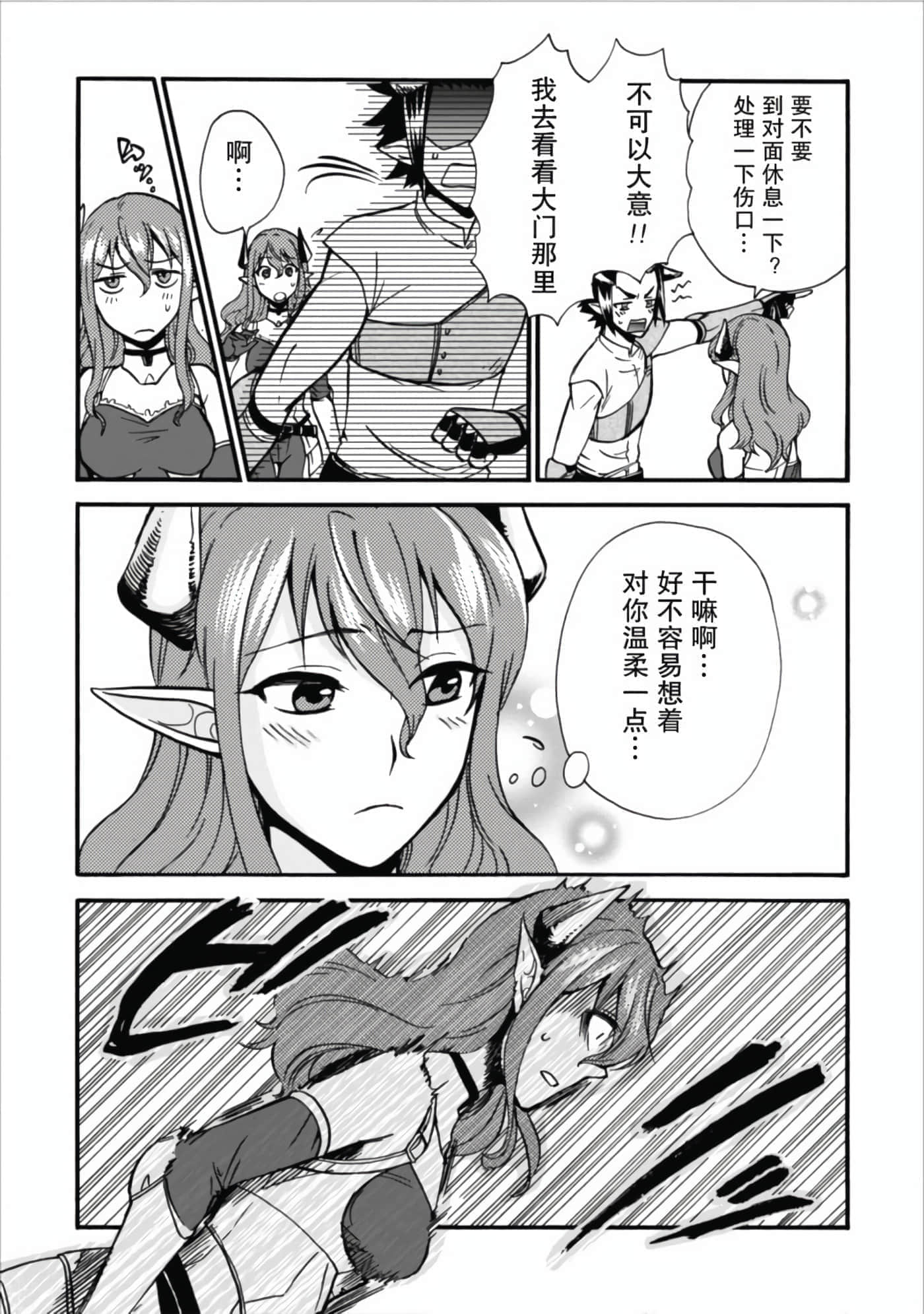 第 23 页