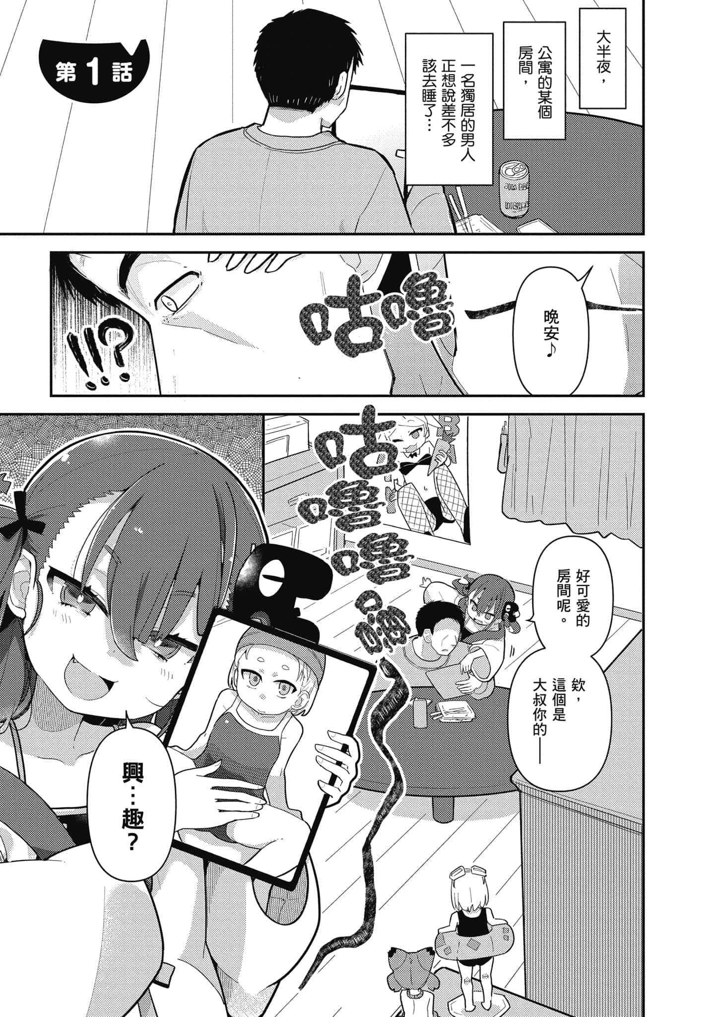第 4 页