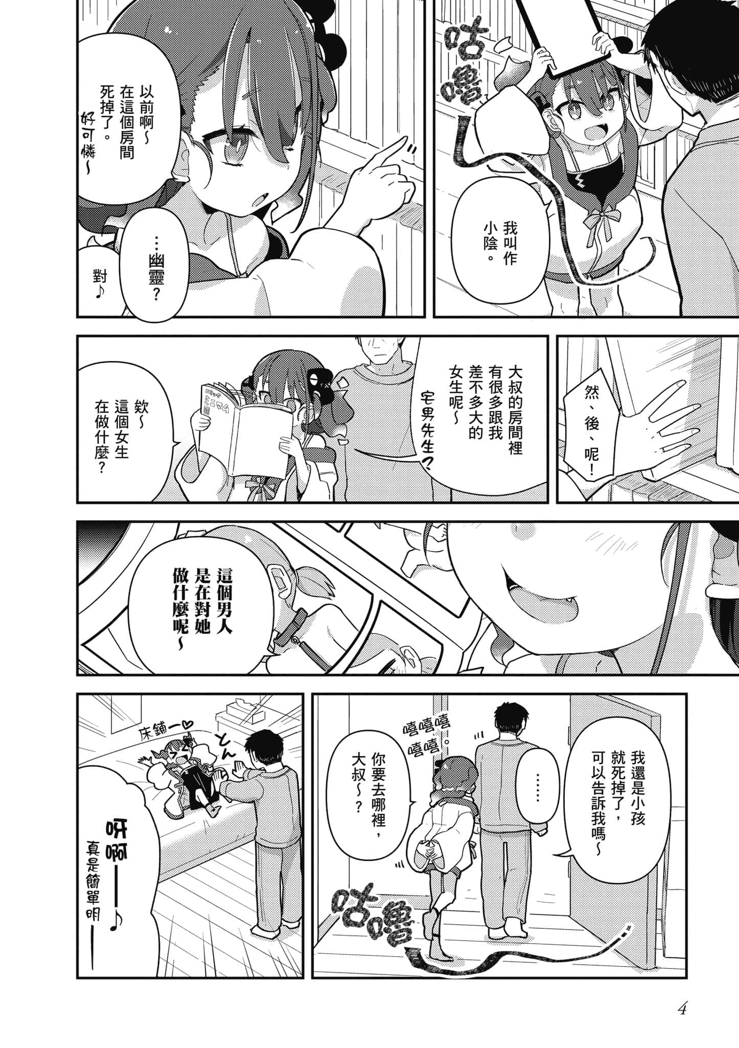 第 5 页