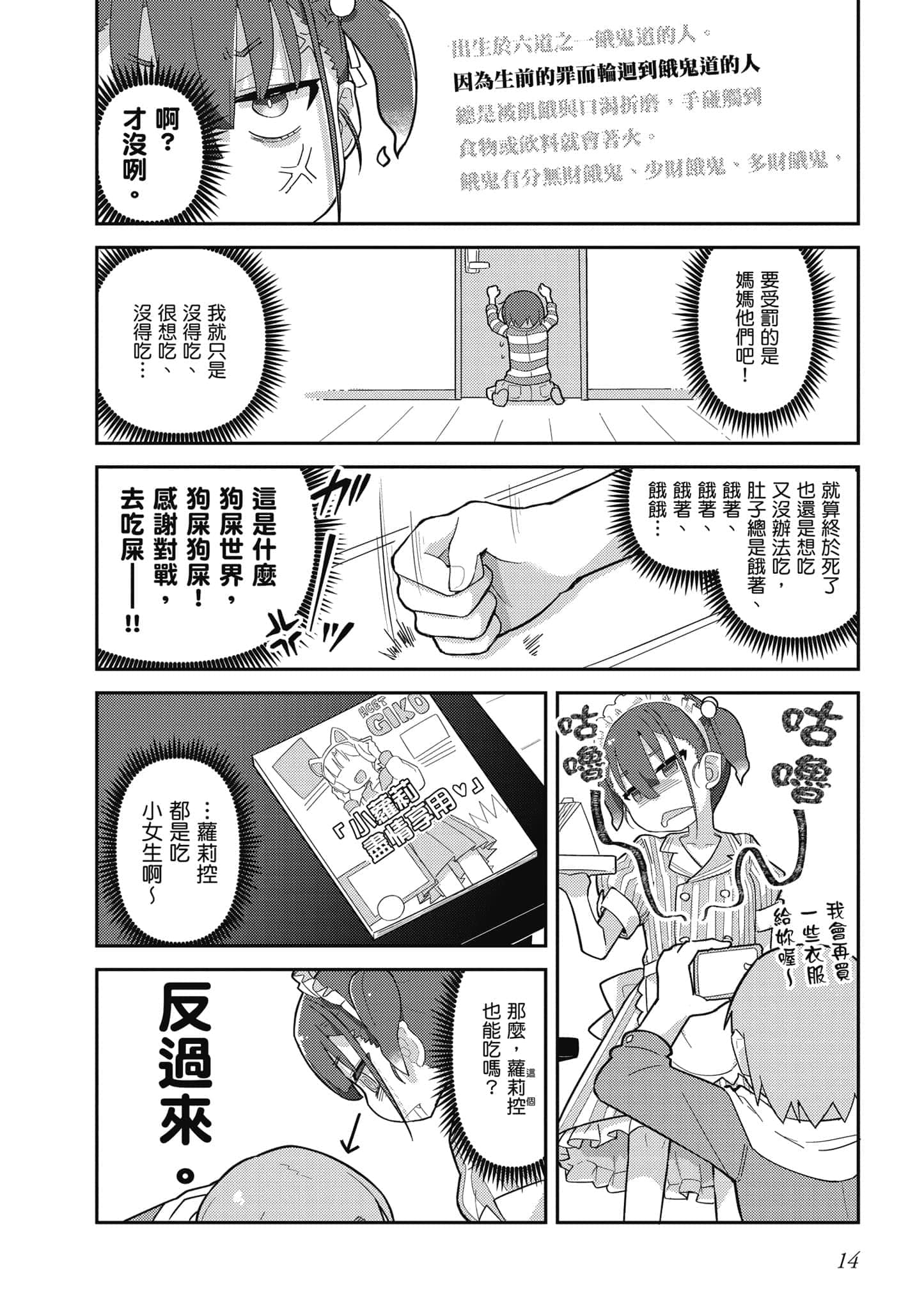 第 15 页