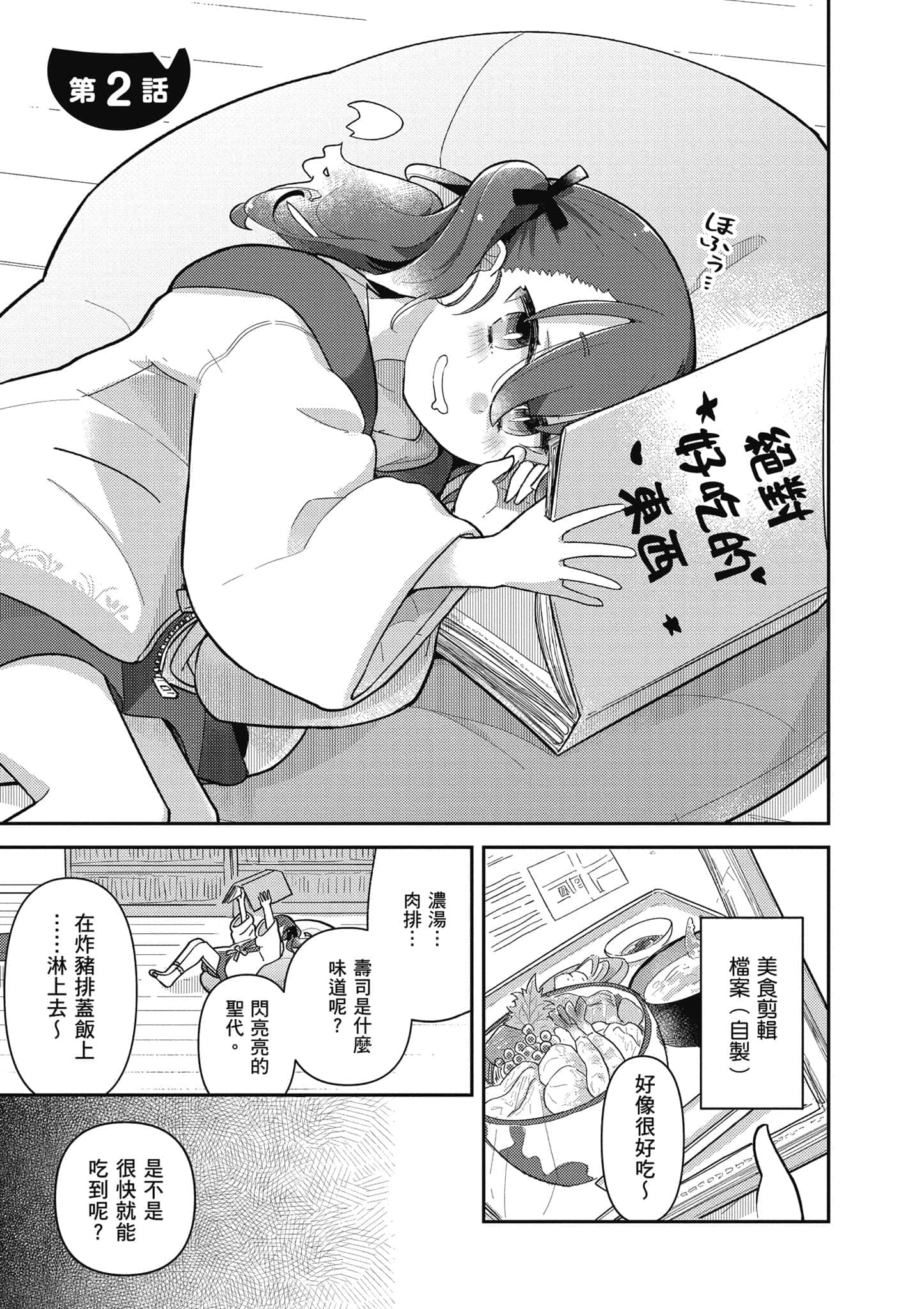 第 24 页