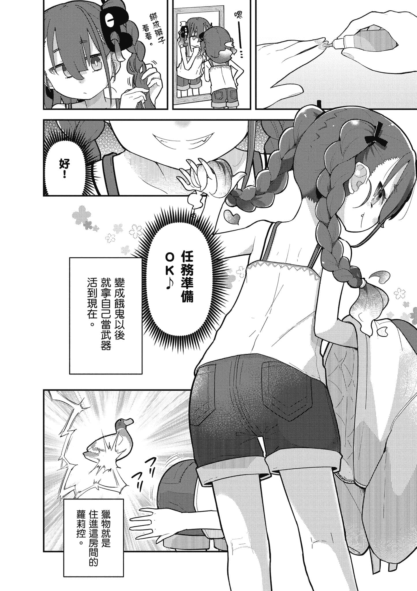 第 25 页