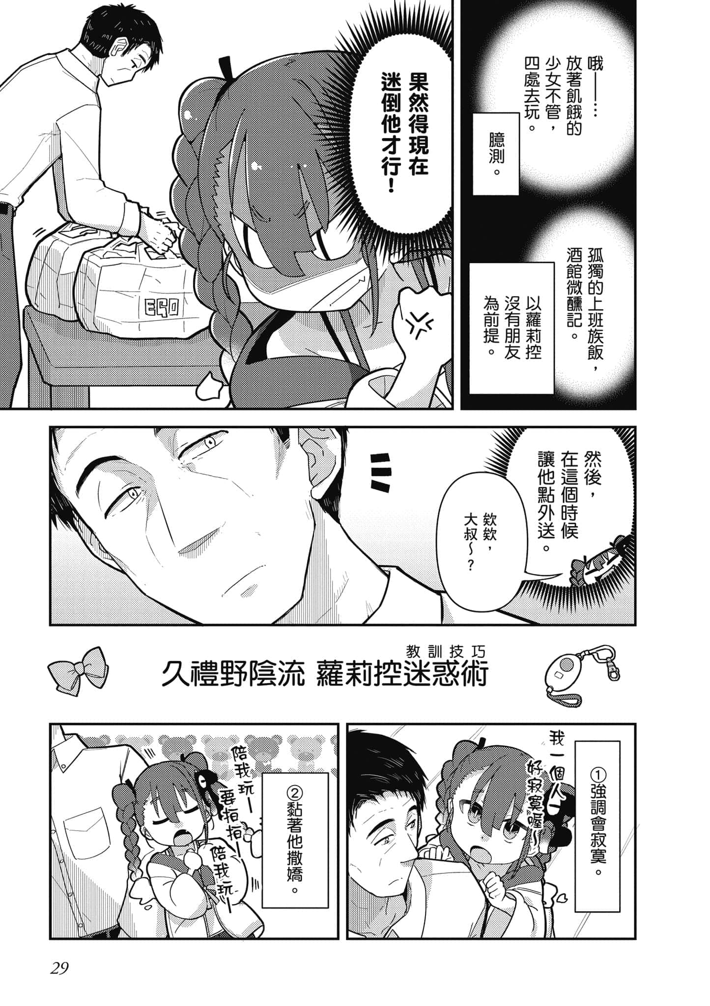 第 30 页