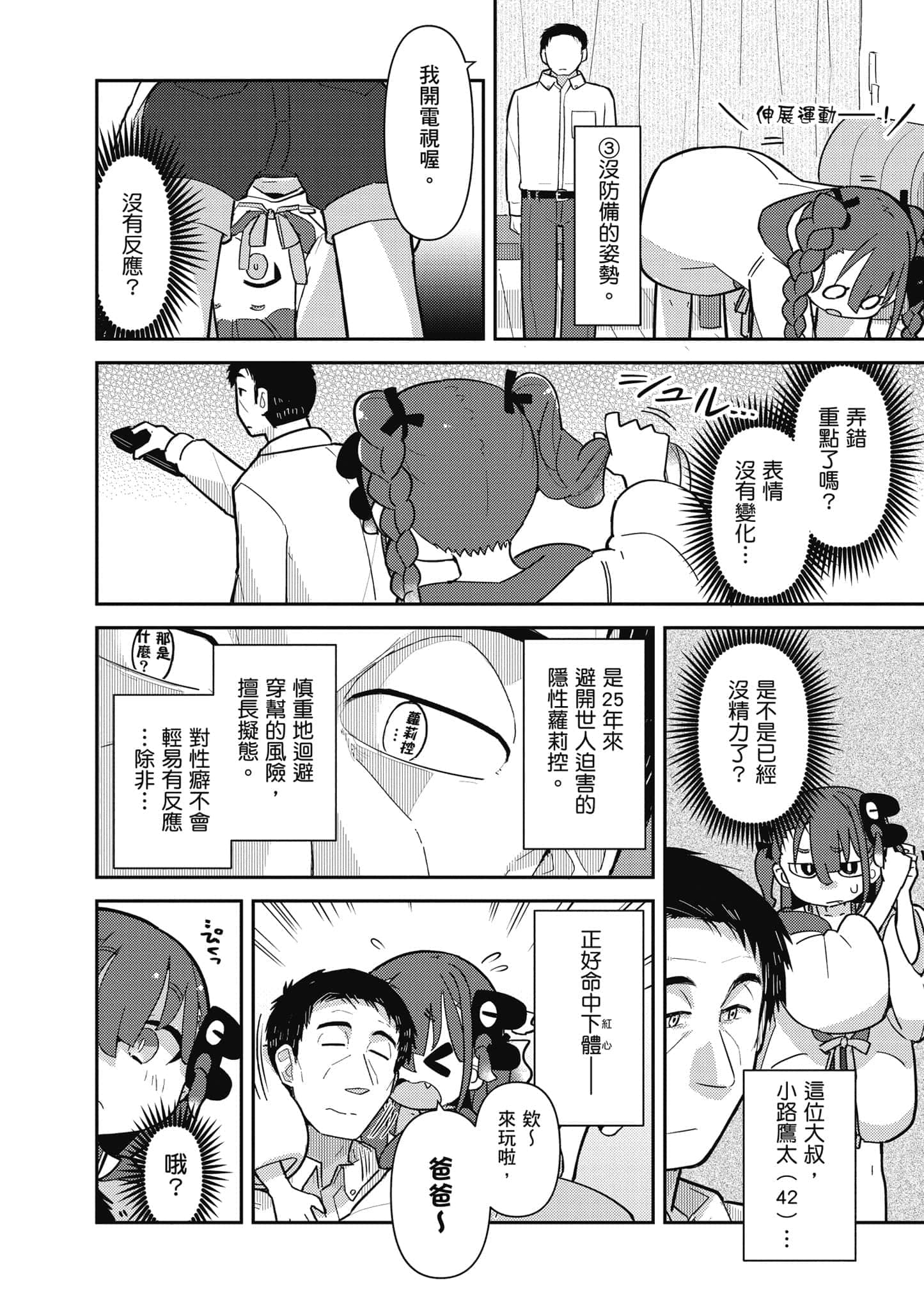 第 31 页