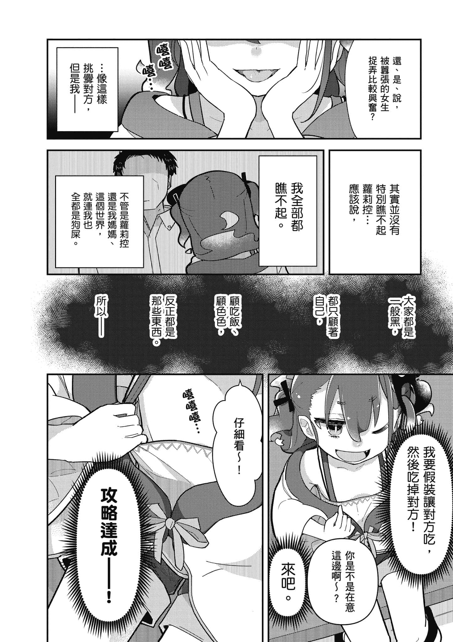 第 33 页