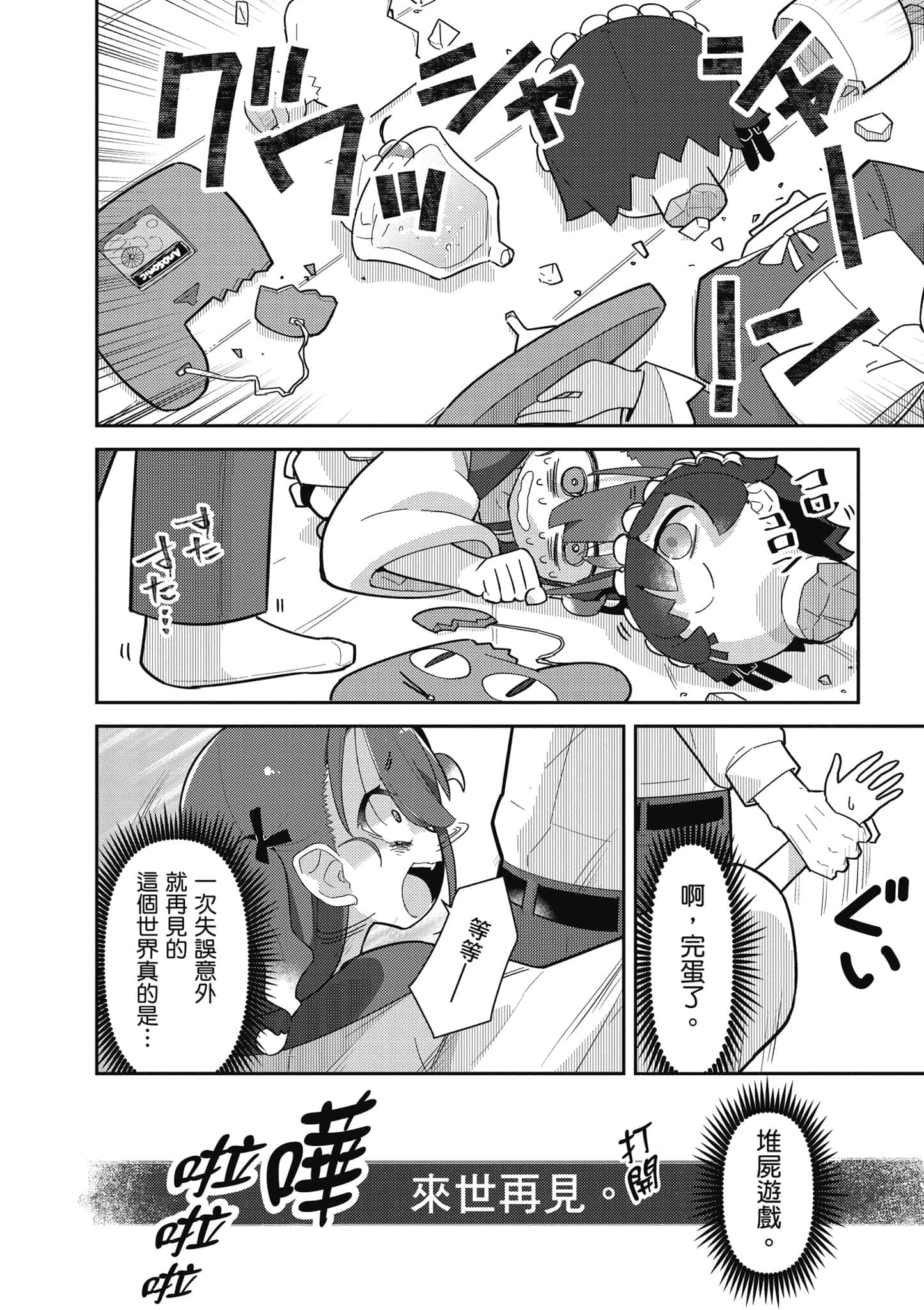 第 35 页
