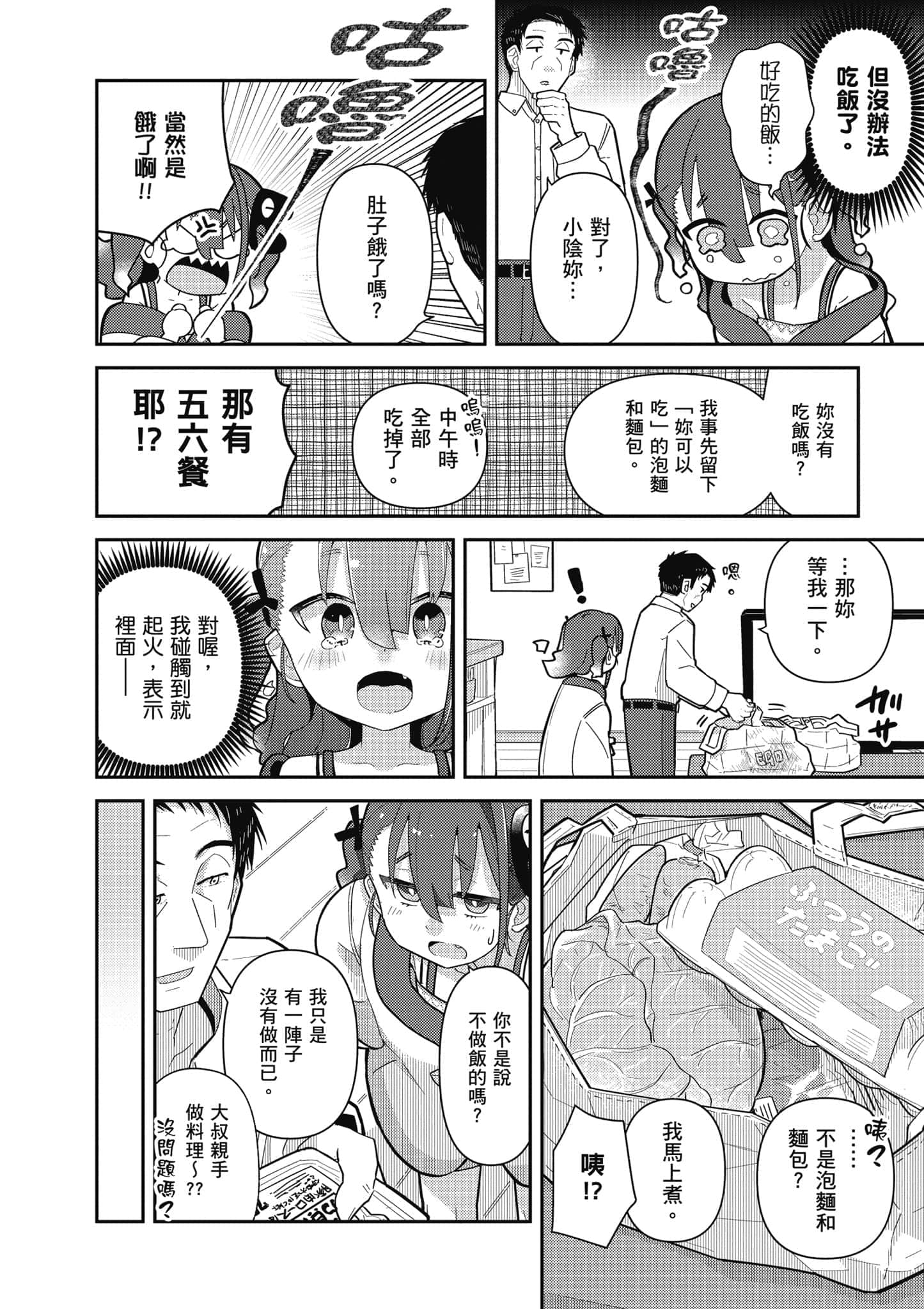 第 37 页