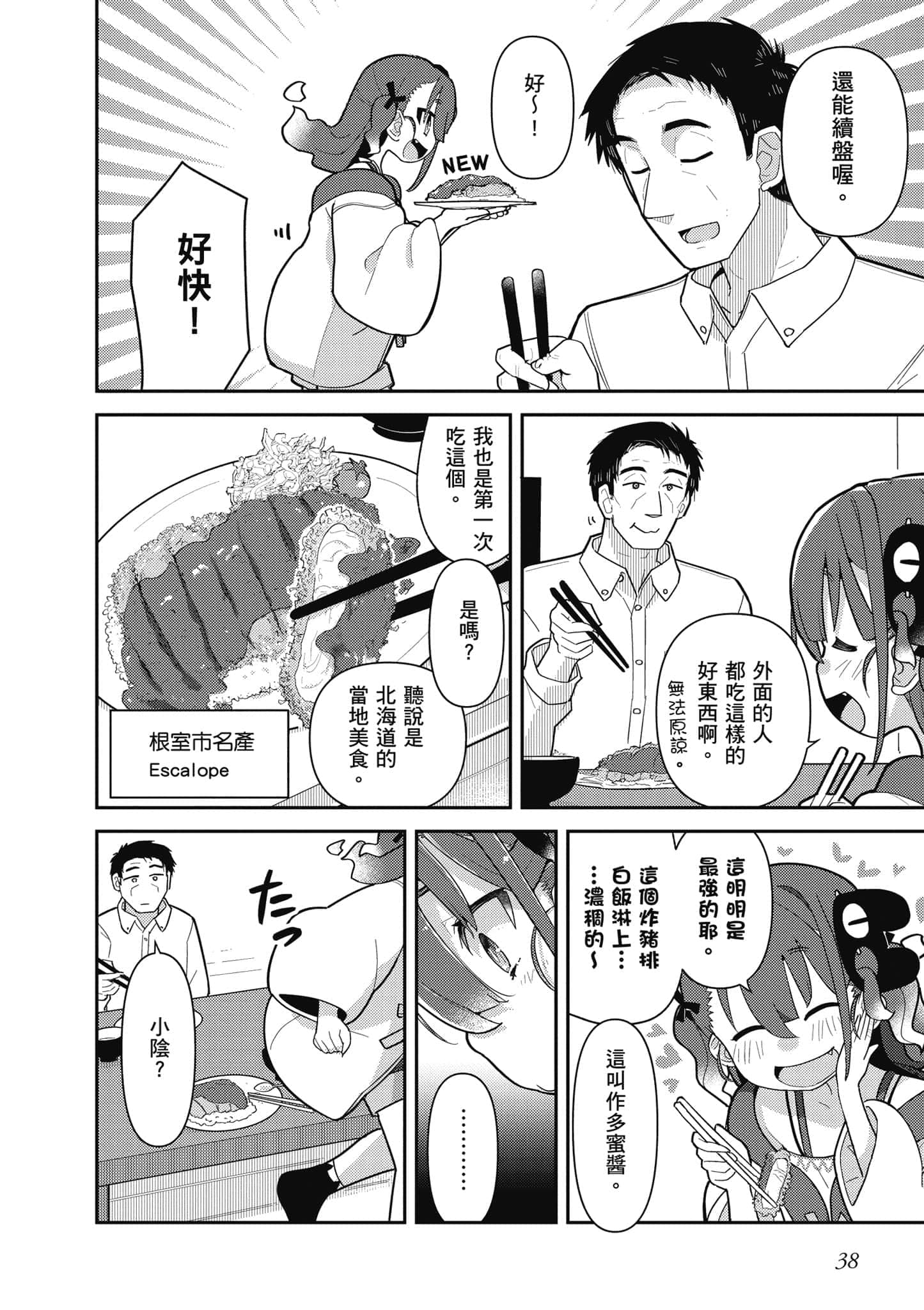 第 39 页