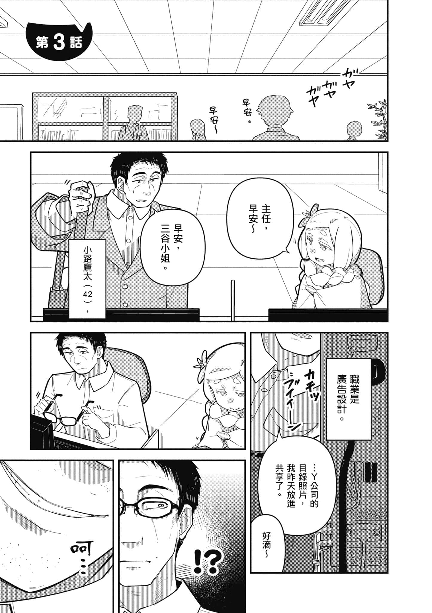 第 44 页