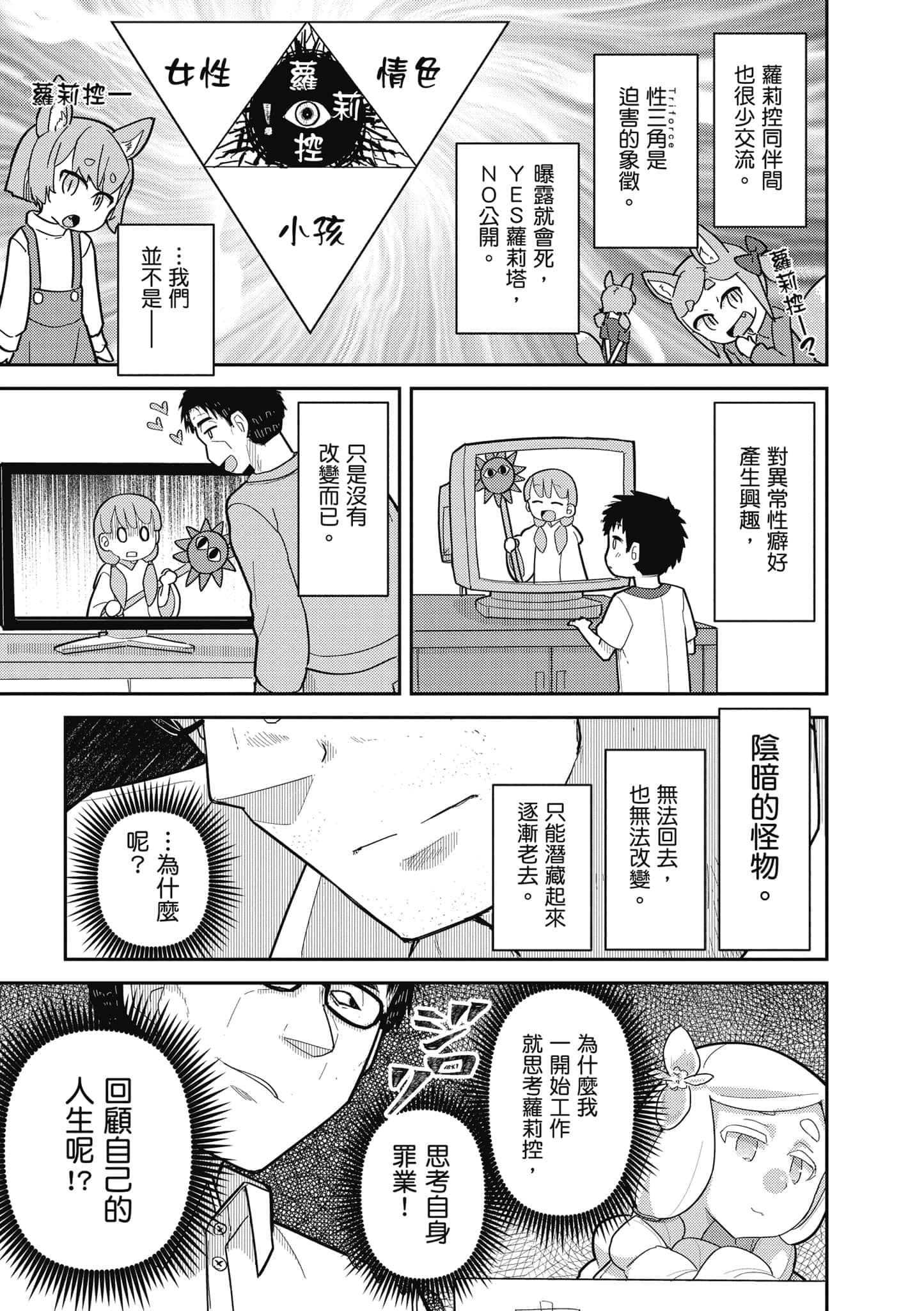 第 46 页