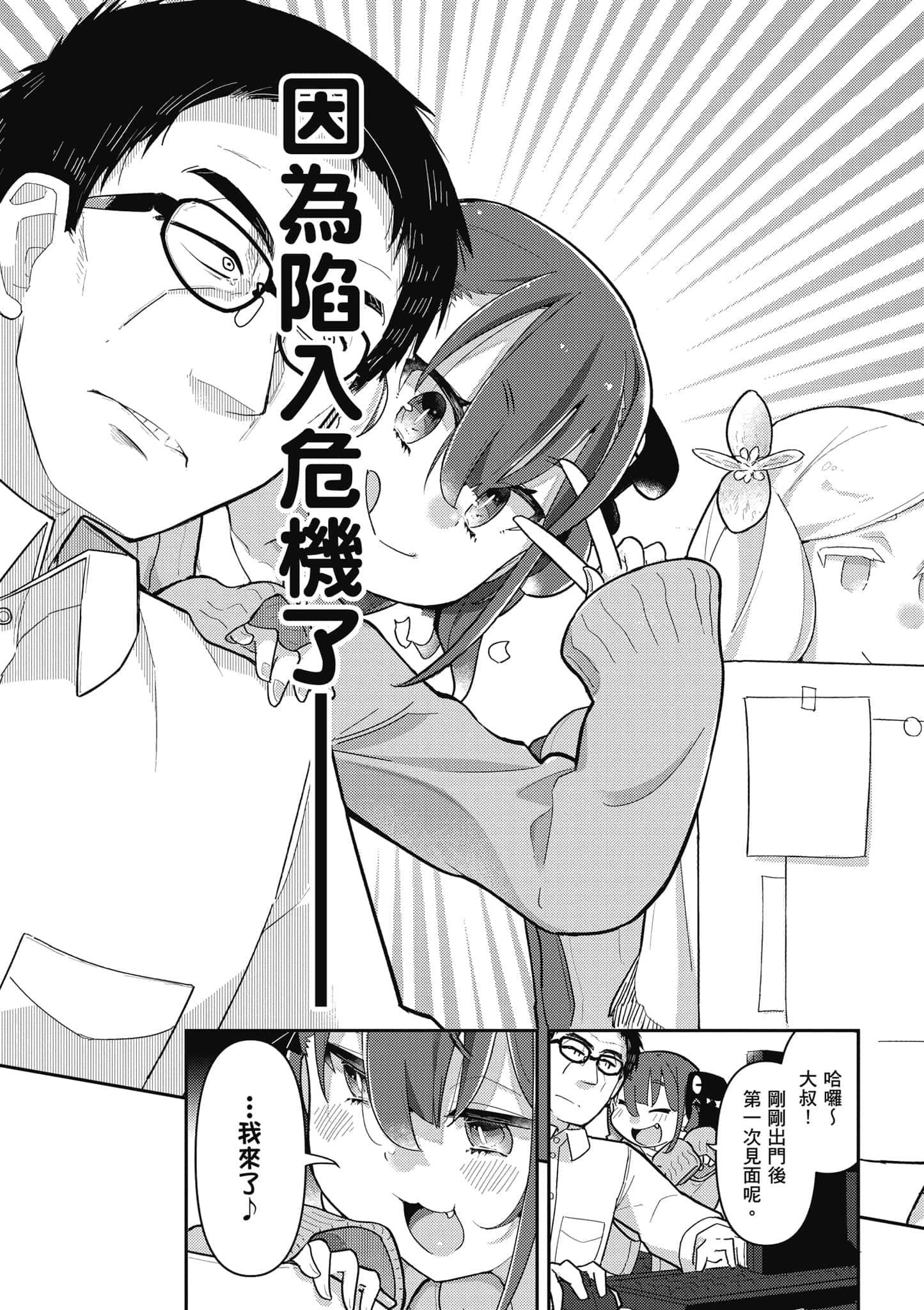 第 47 页