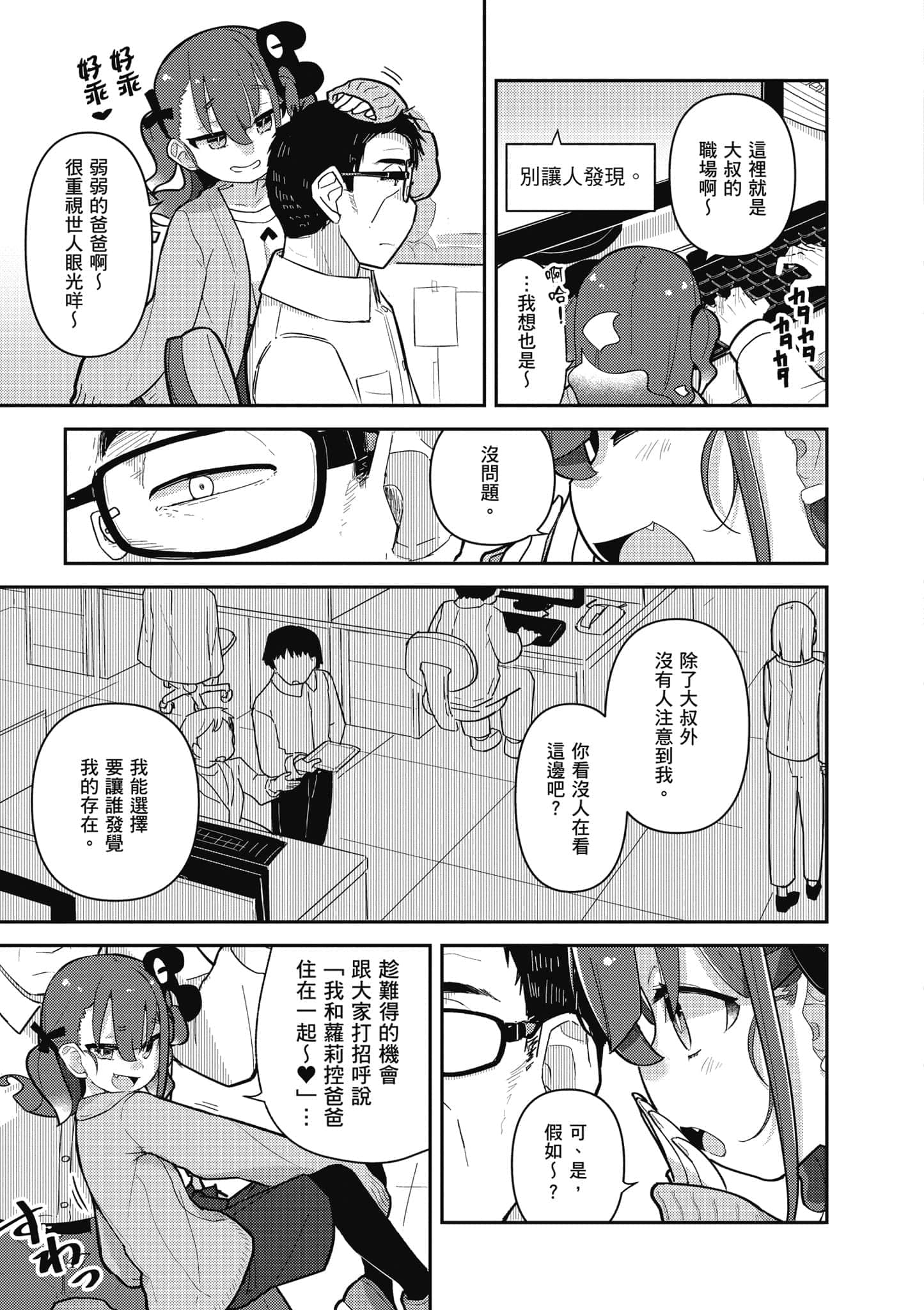 第 48 页