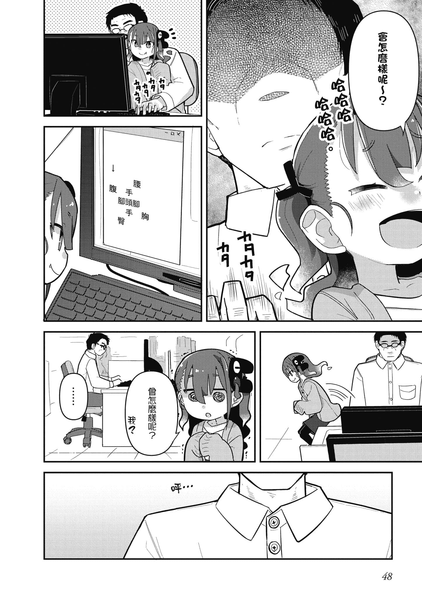 第 49 页