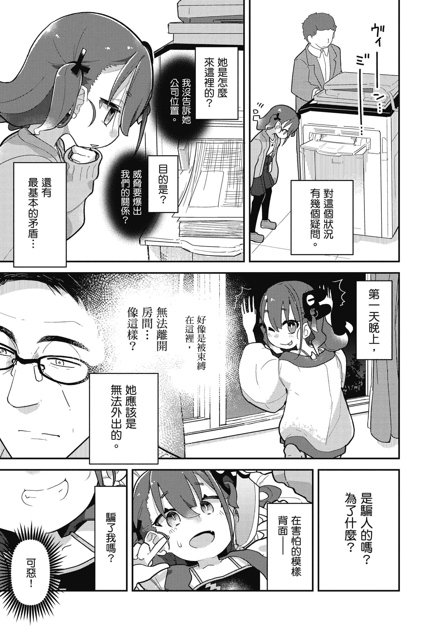 第 50 页