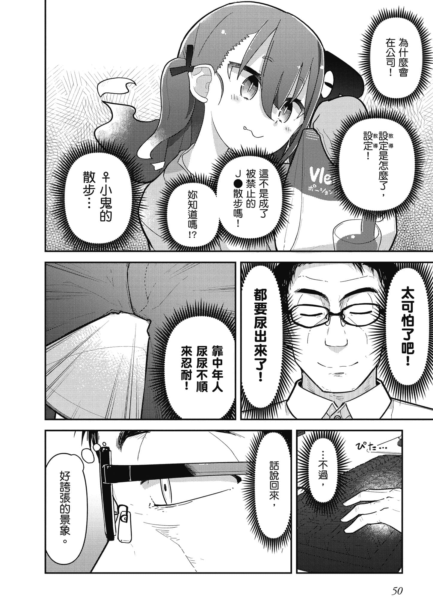 第 51 页