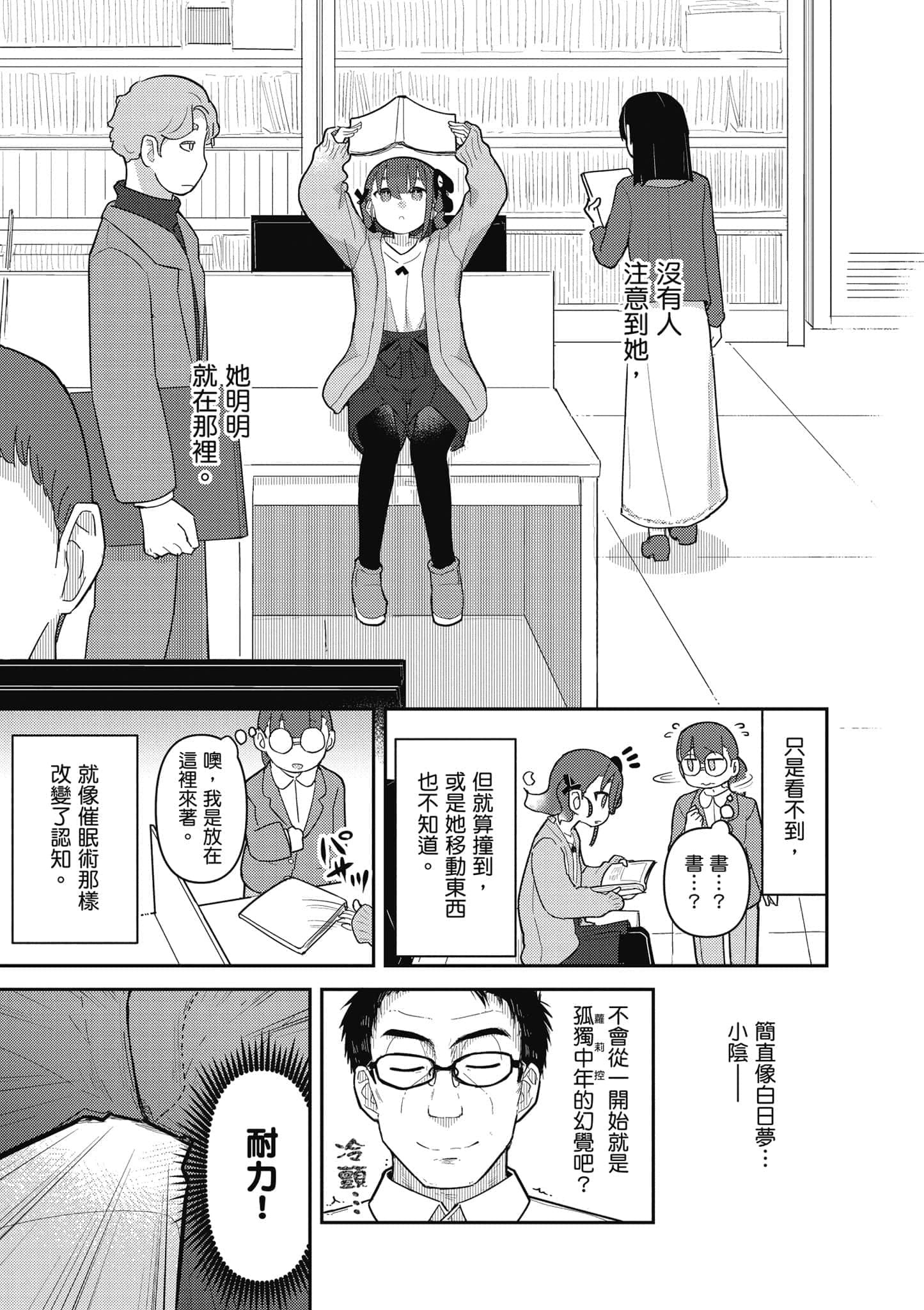 第 52 页