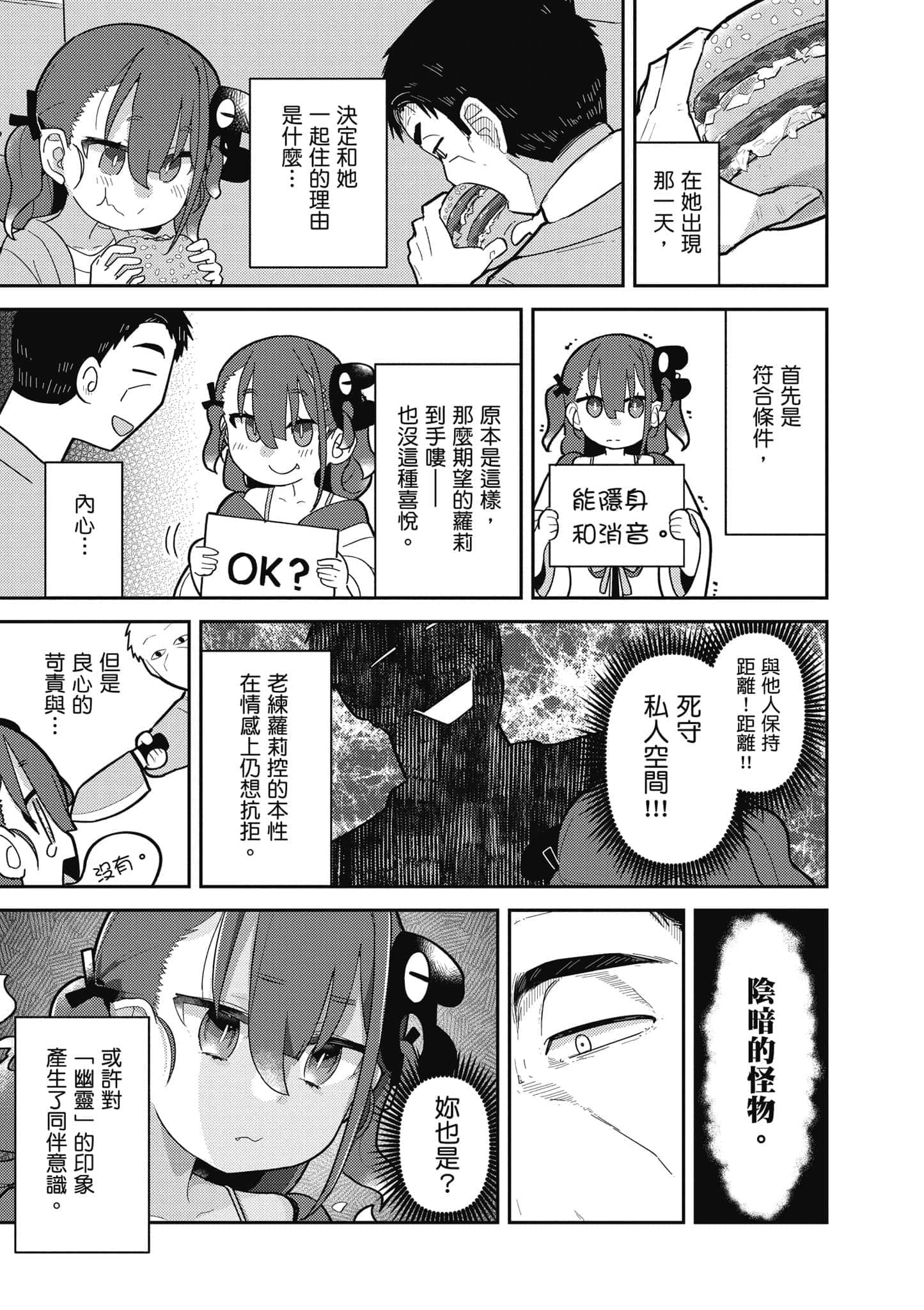 第 54 页