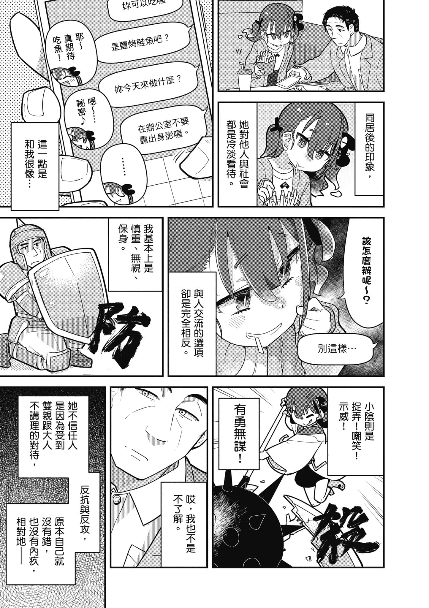 第 56 页