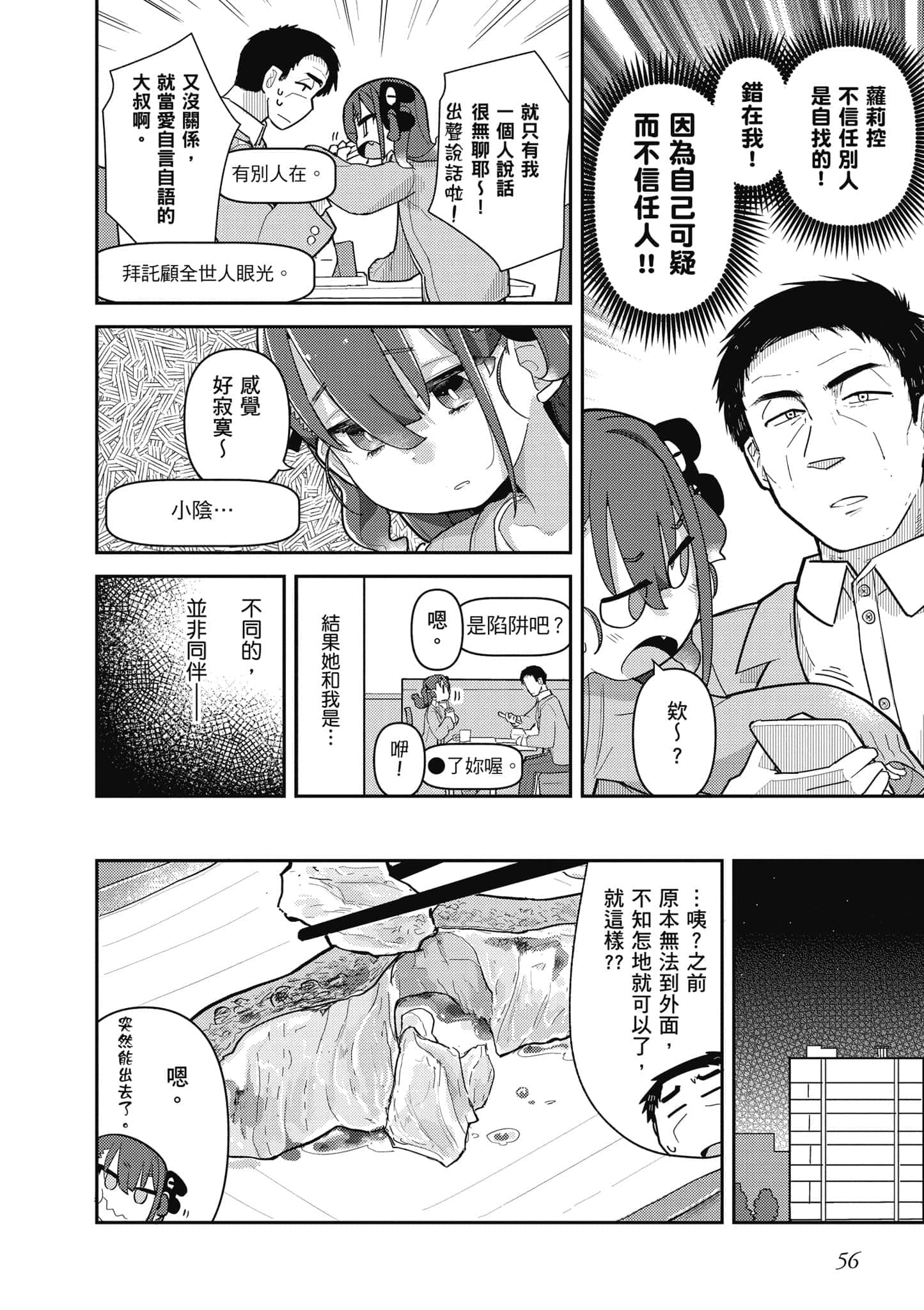 第 57 页
