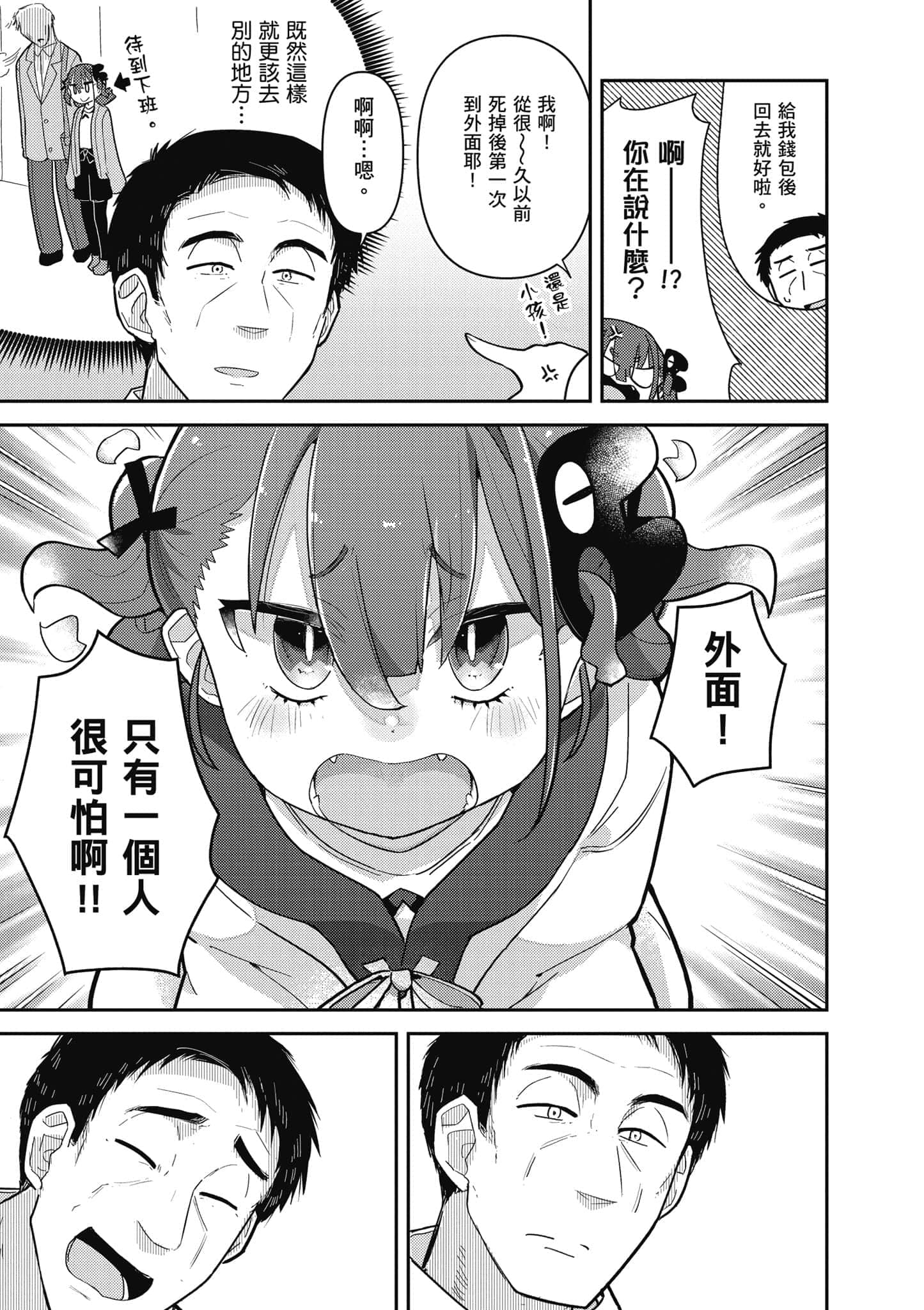 第 60 页