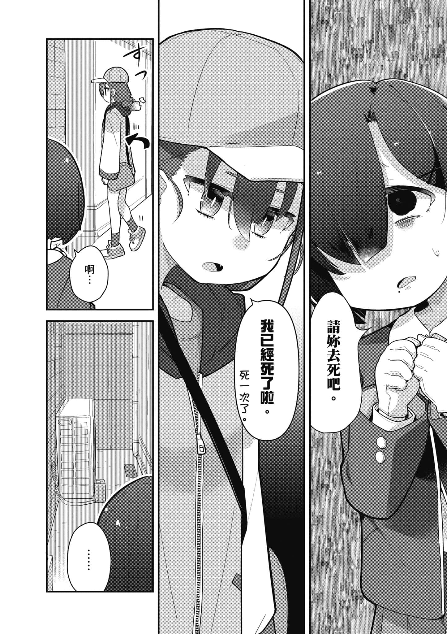 第 69 页