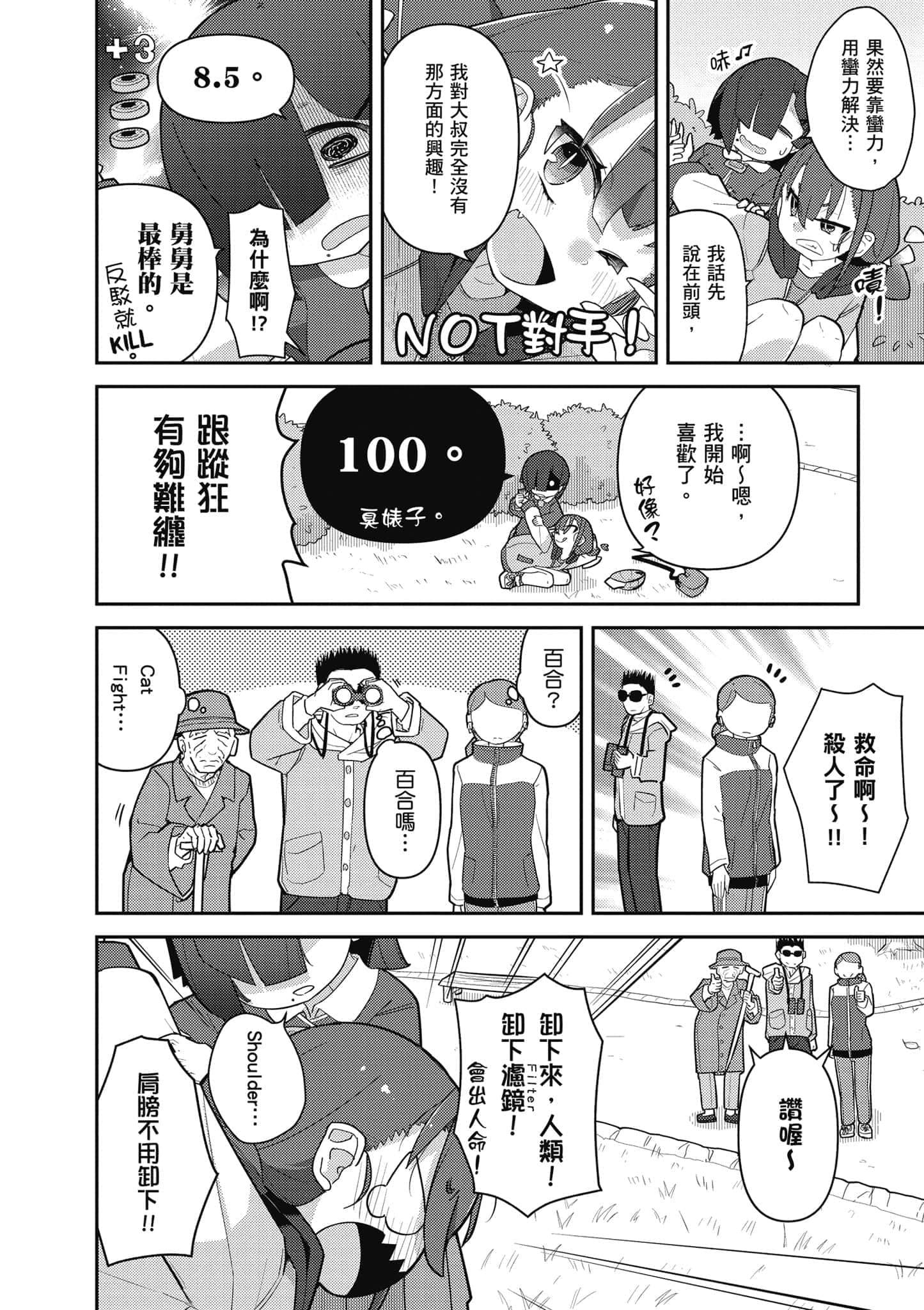 第 75 页