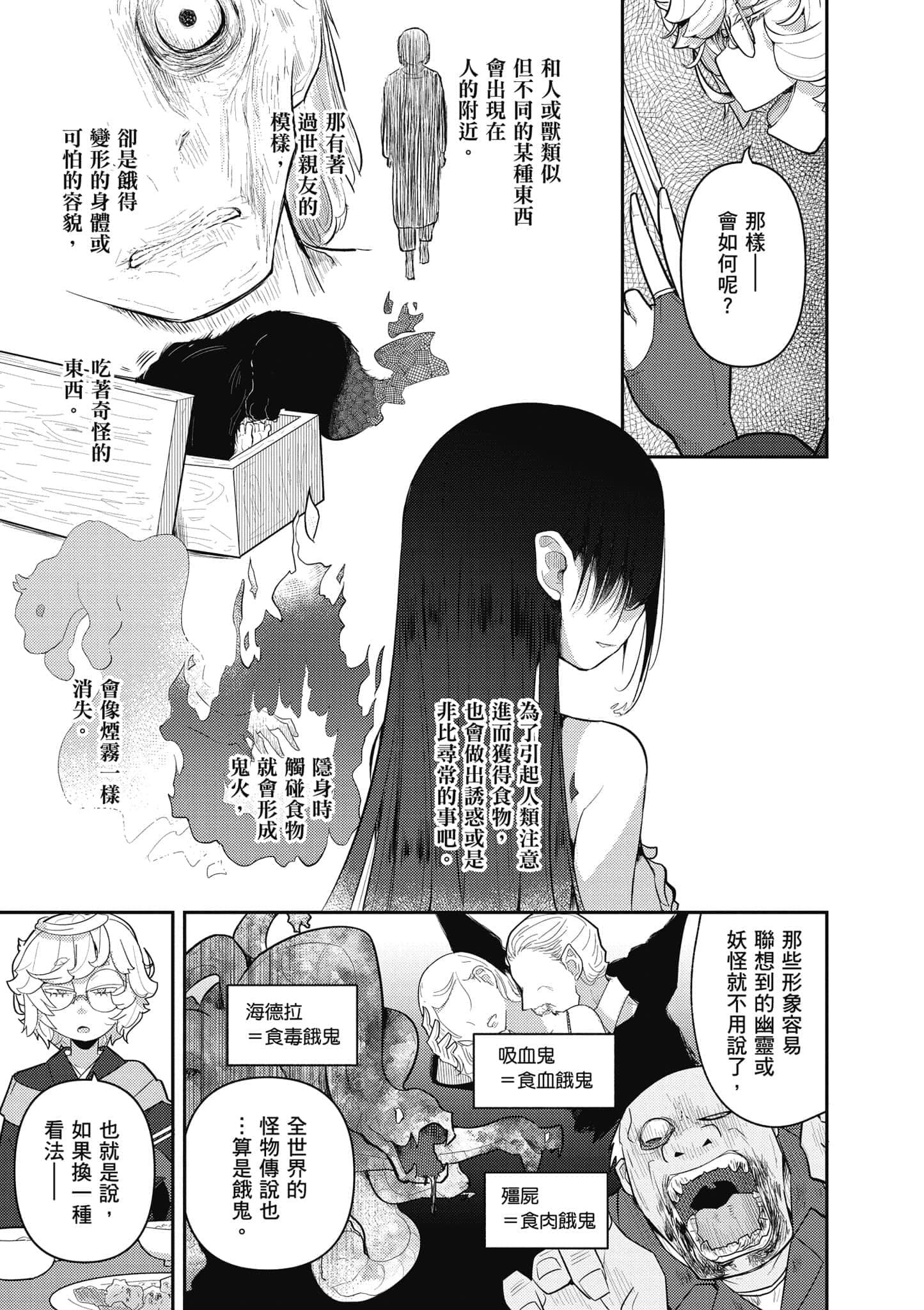第 96 页