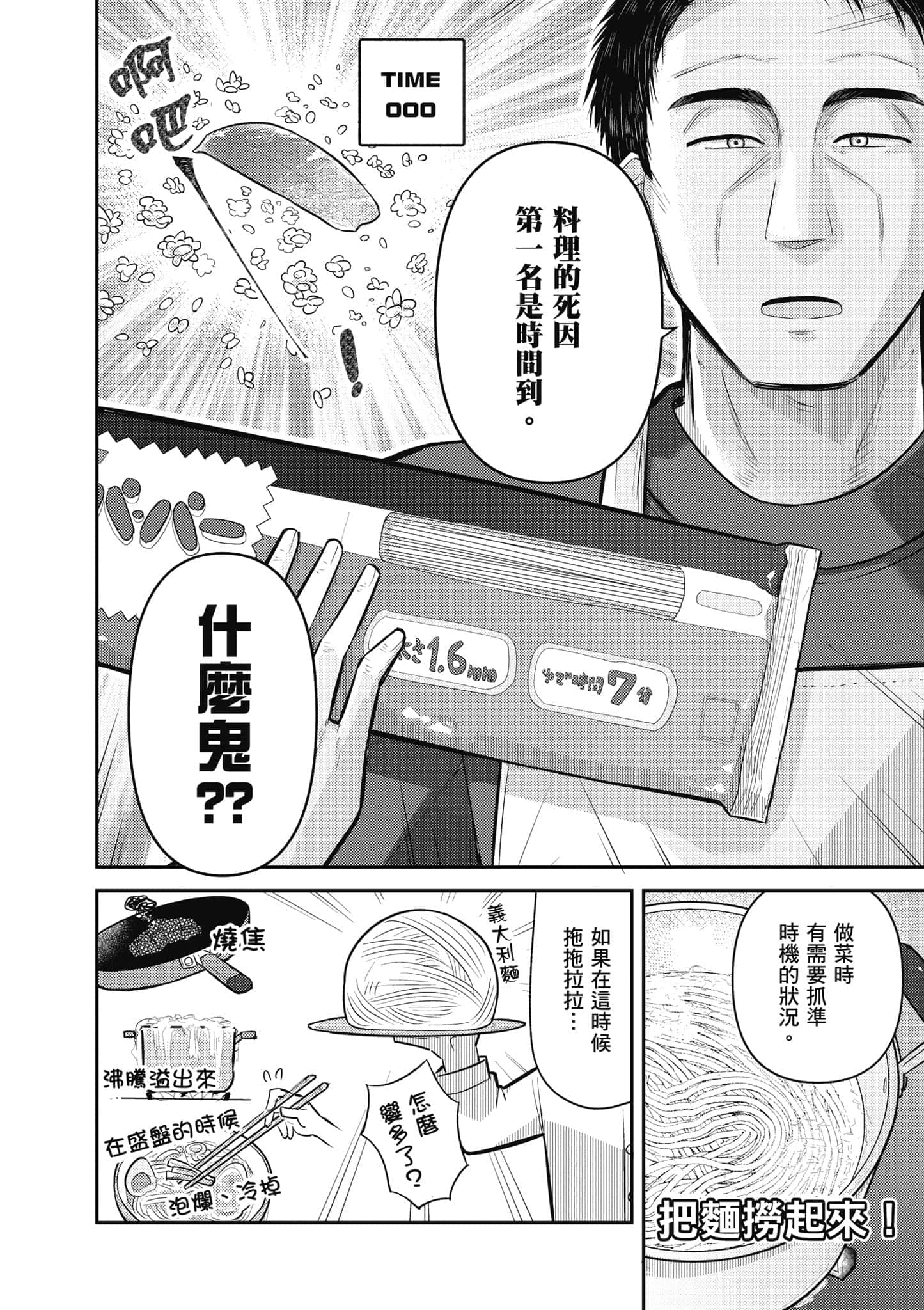 第 109 页