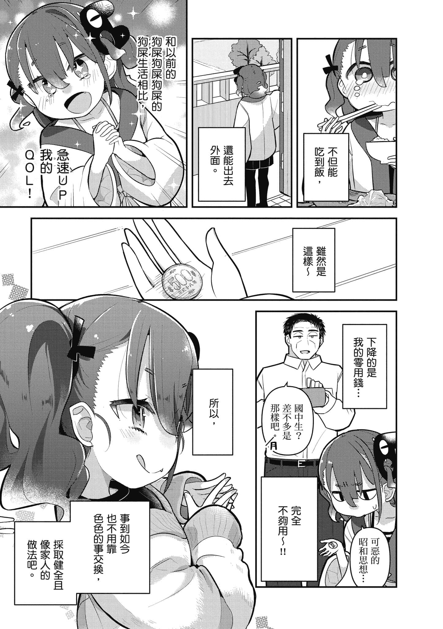 第 114 页