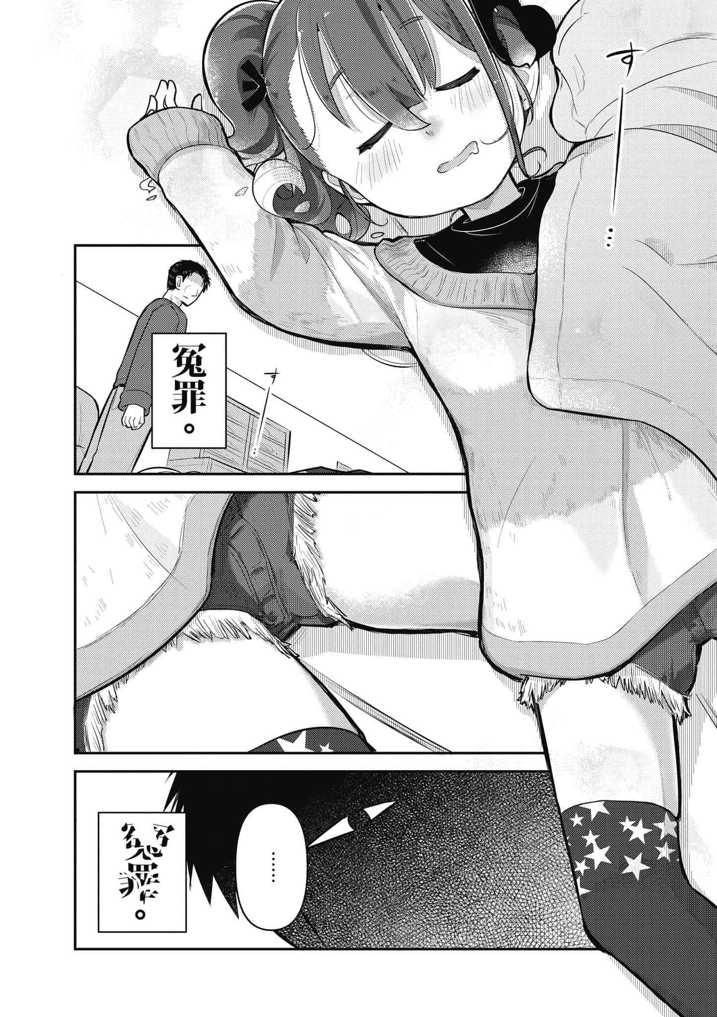 第 117 页