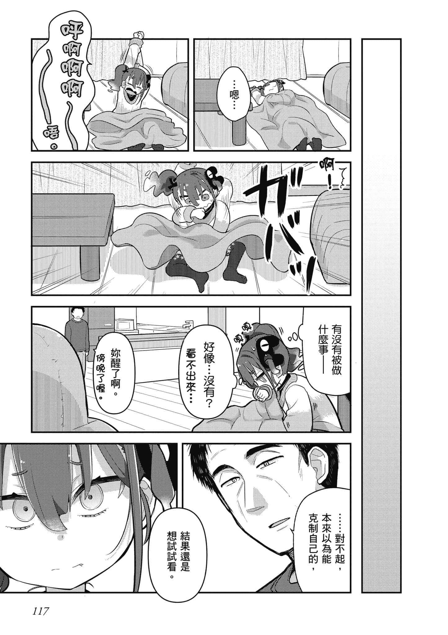 第 118 页