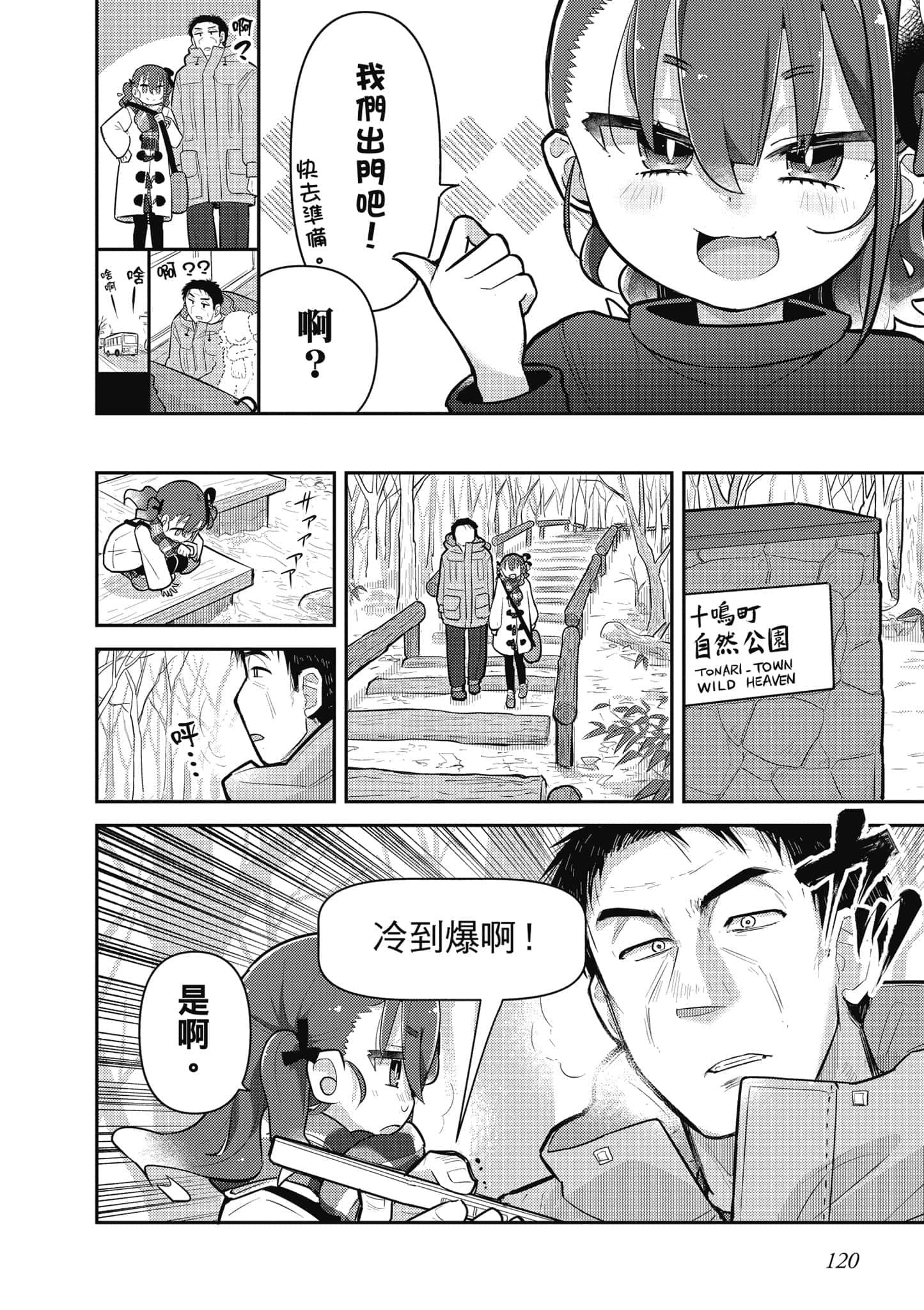 第 121 页