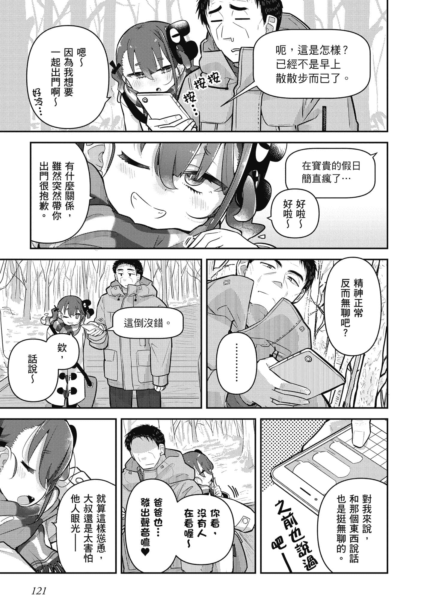 第 122 页