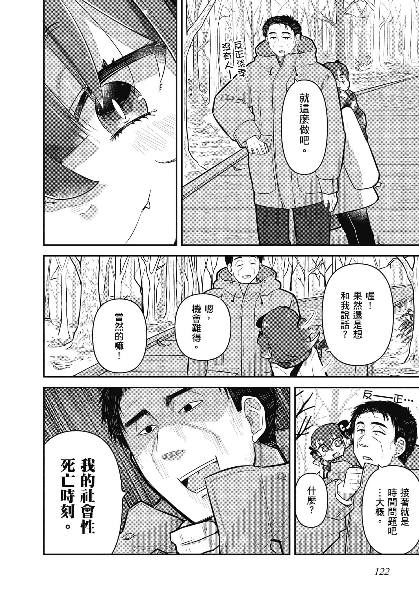 第 123 页