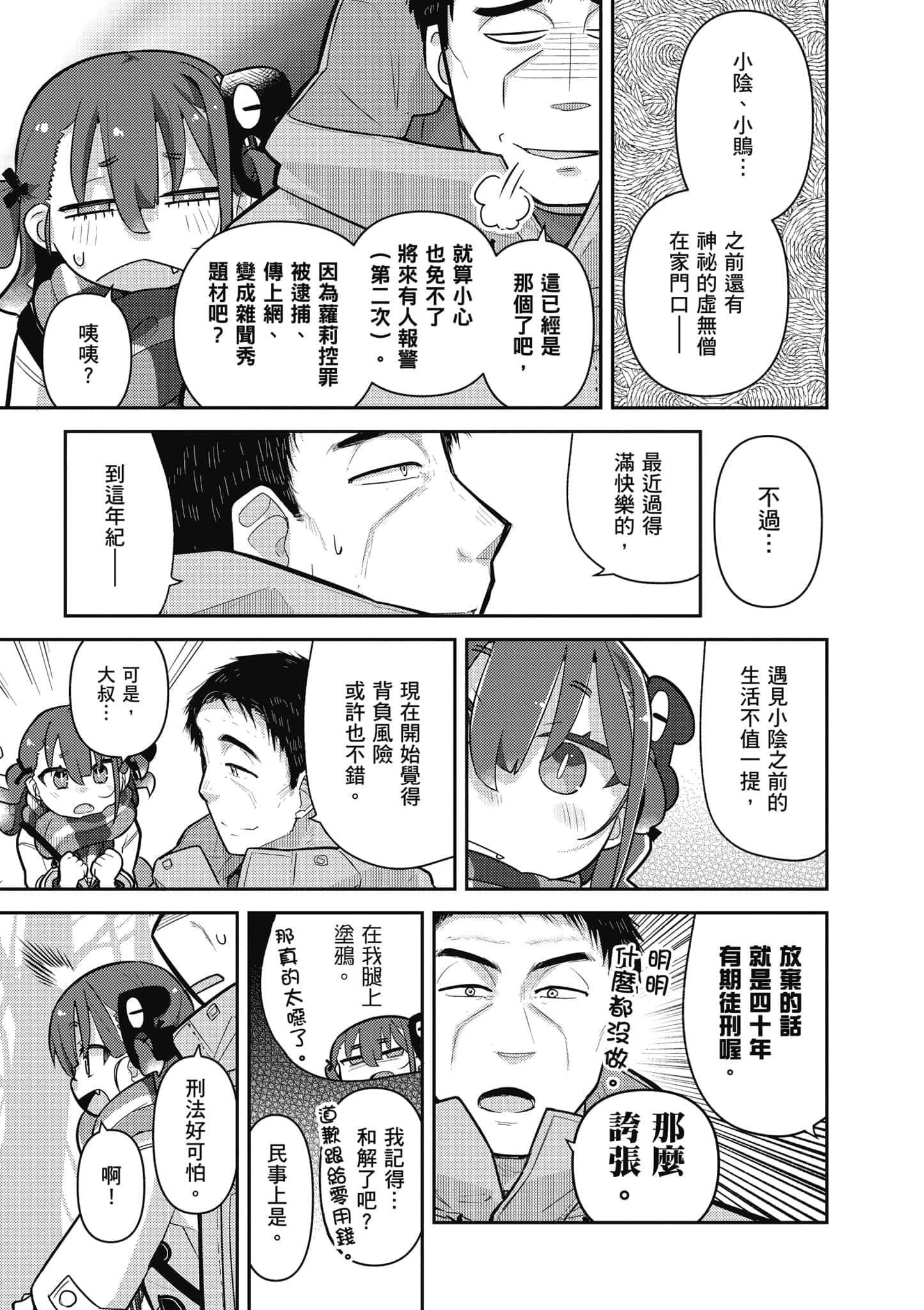 第 124 页