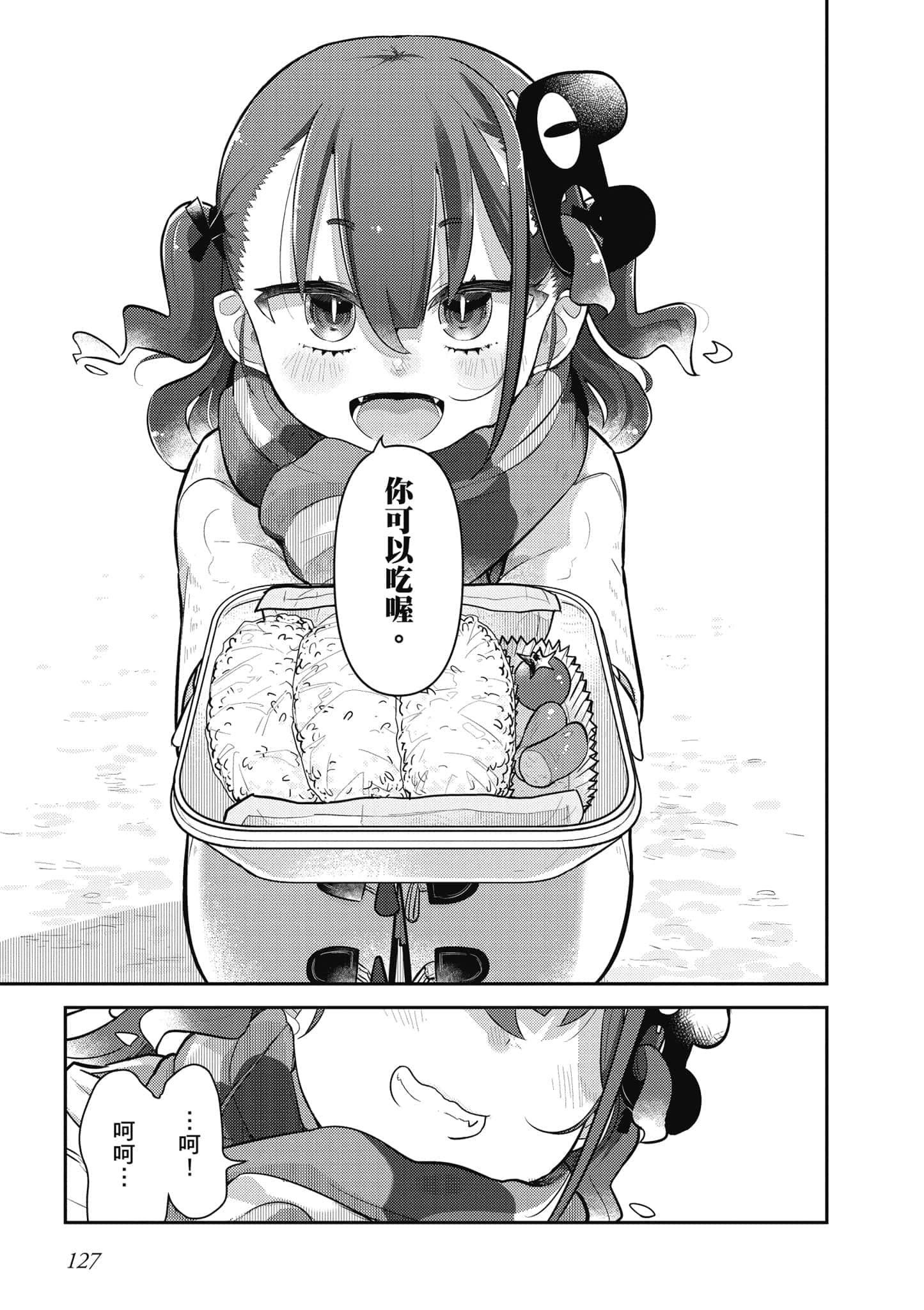 第 128 页