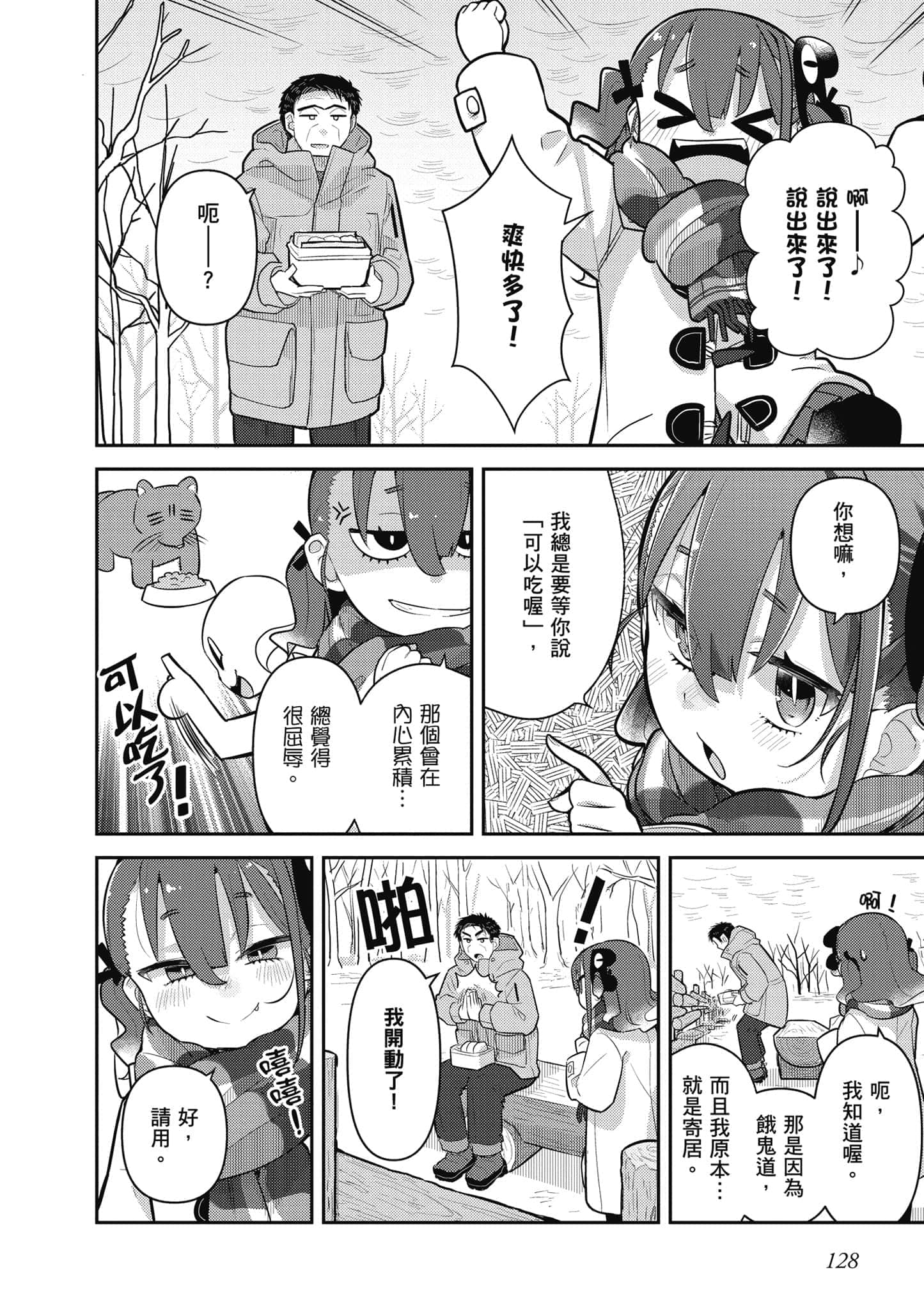 第 129 页