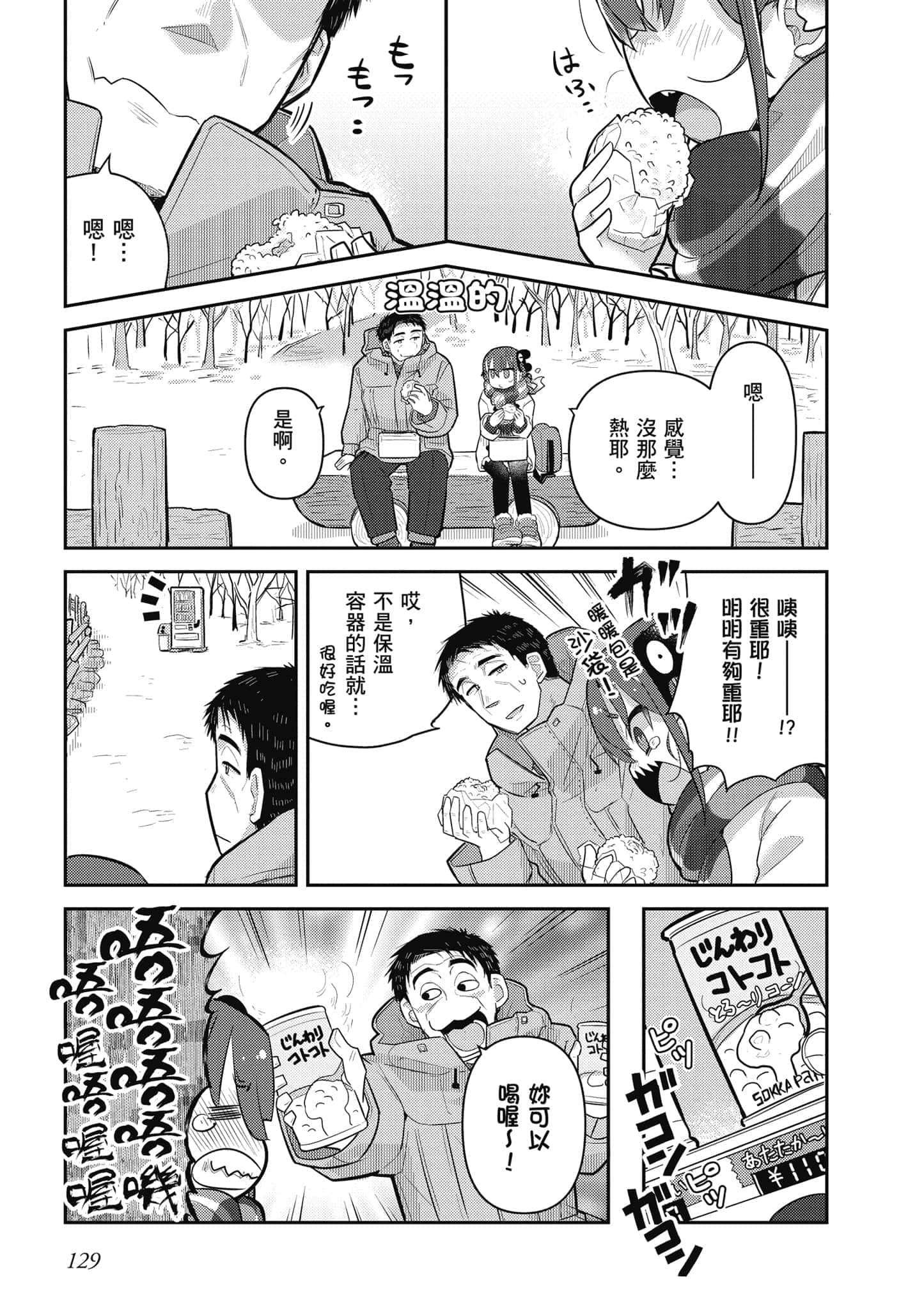 第 130 页