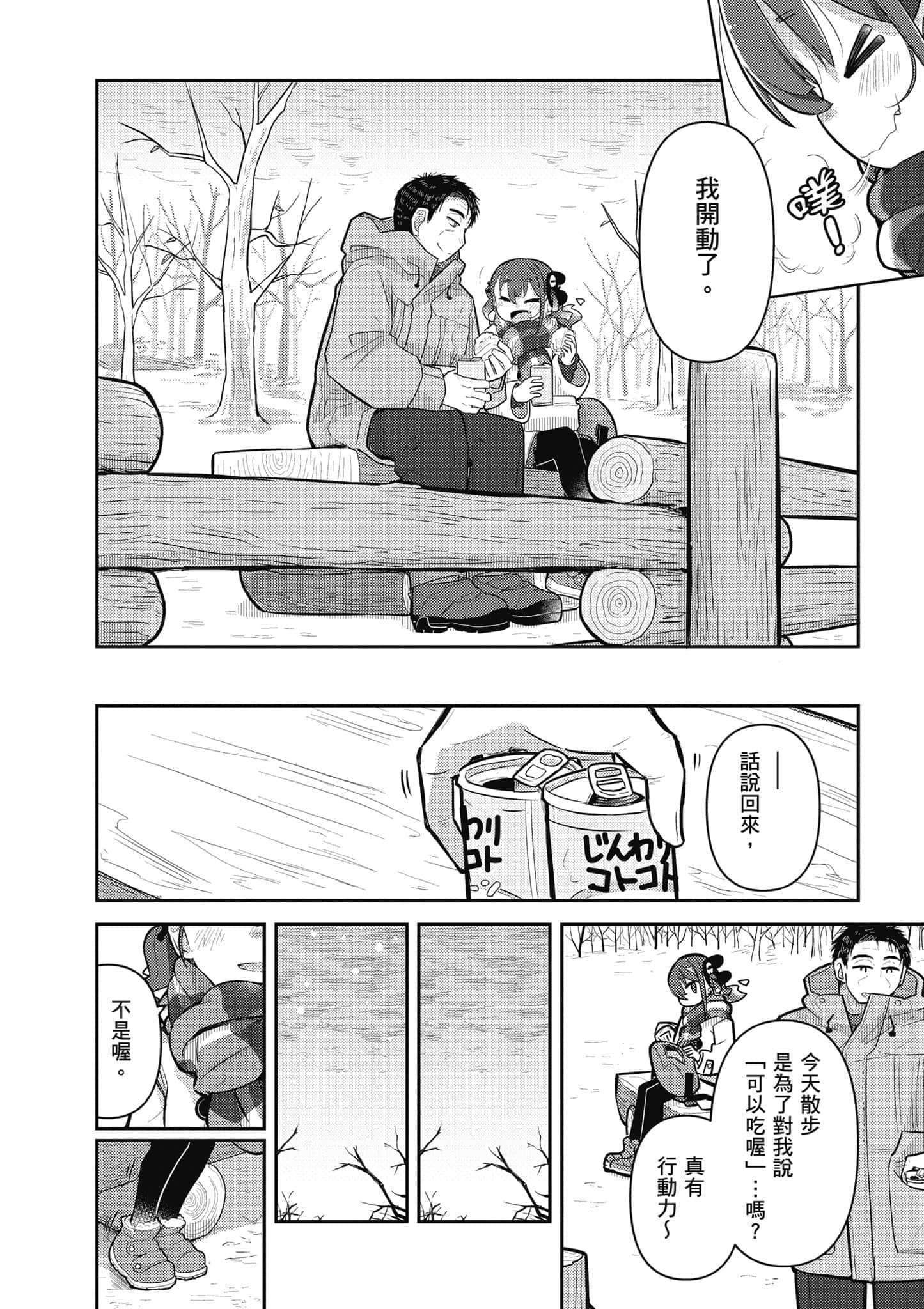 第 131 页