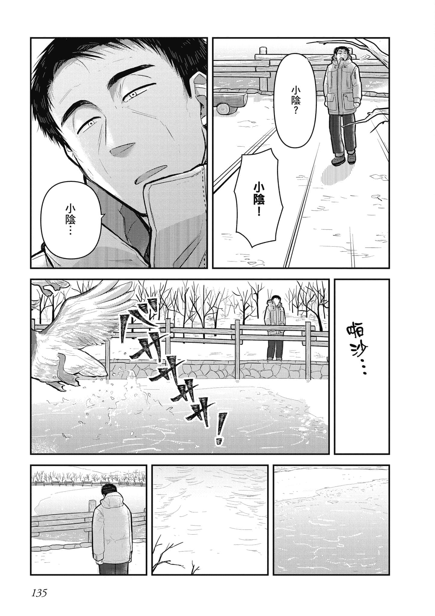 第 136 页
