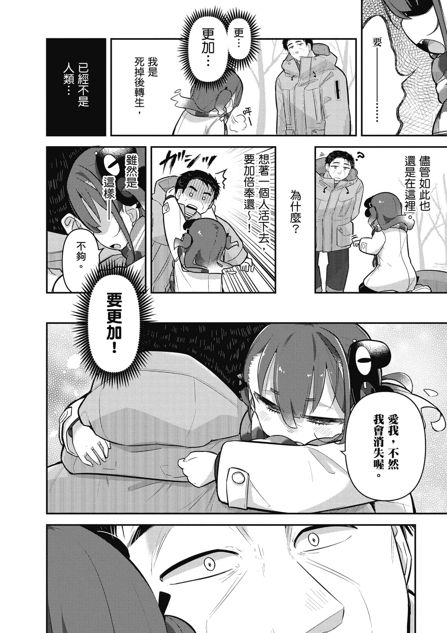 第 139 页