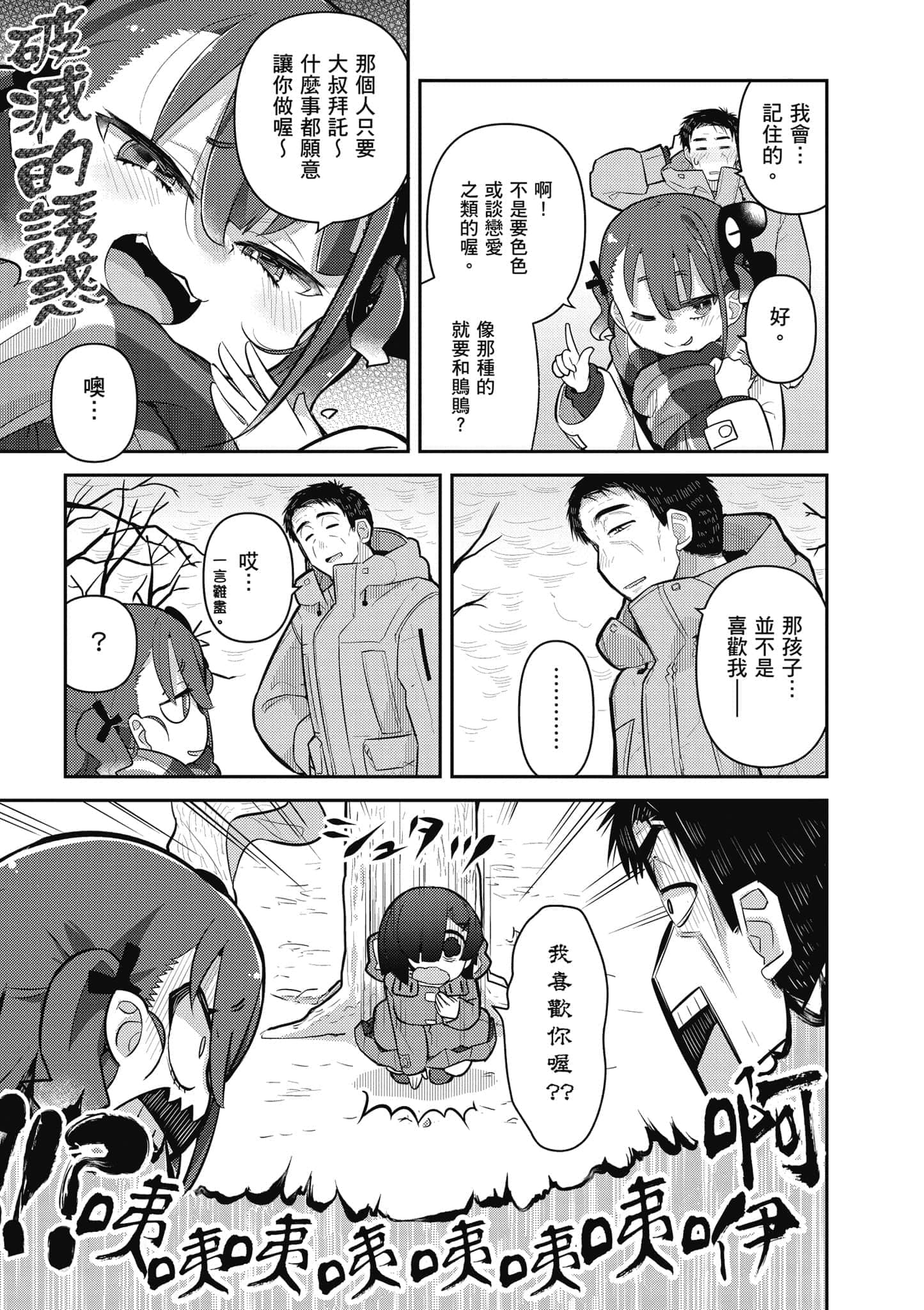 第 140 页