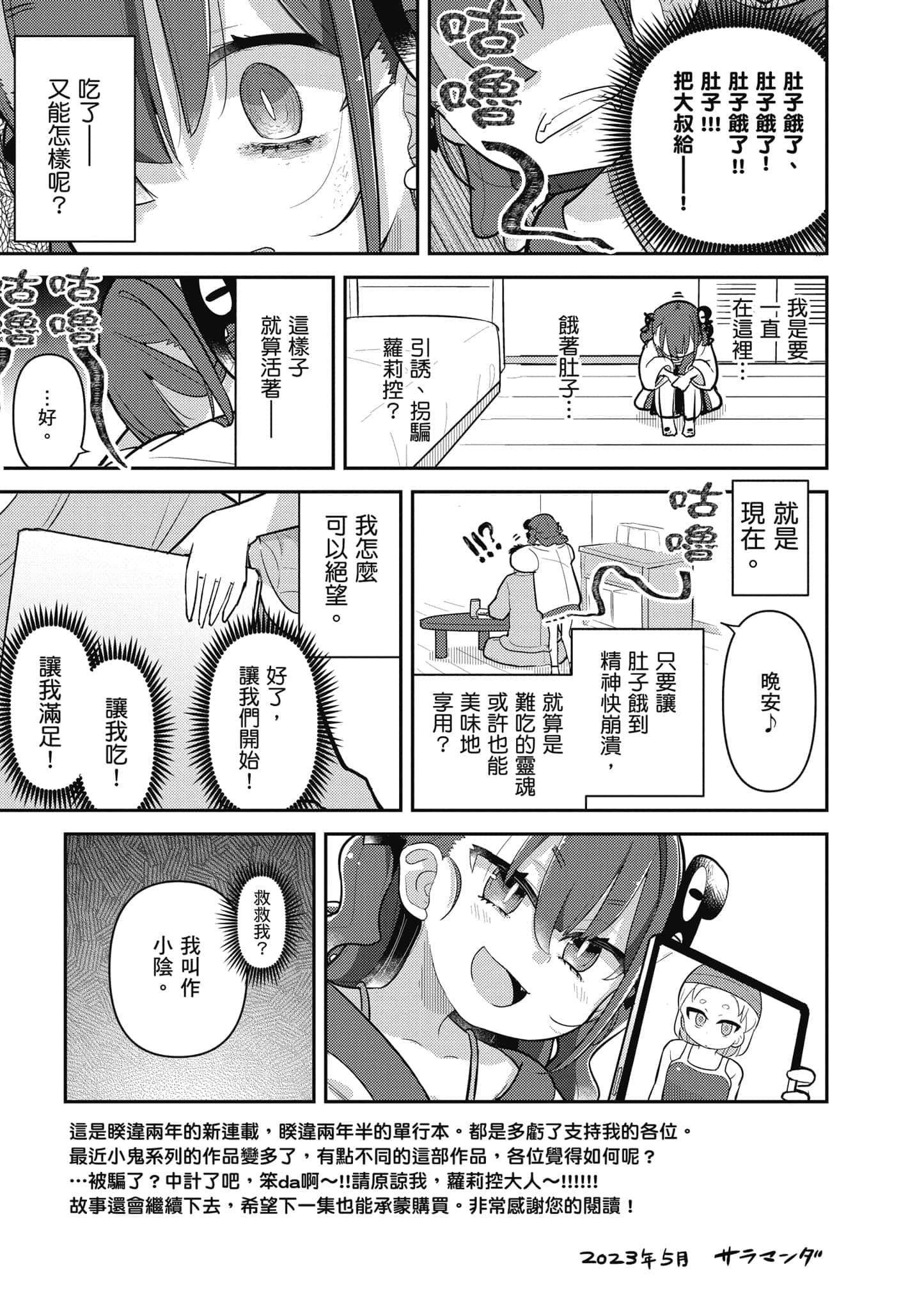 第 146 页