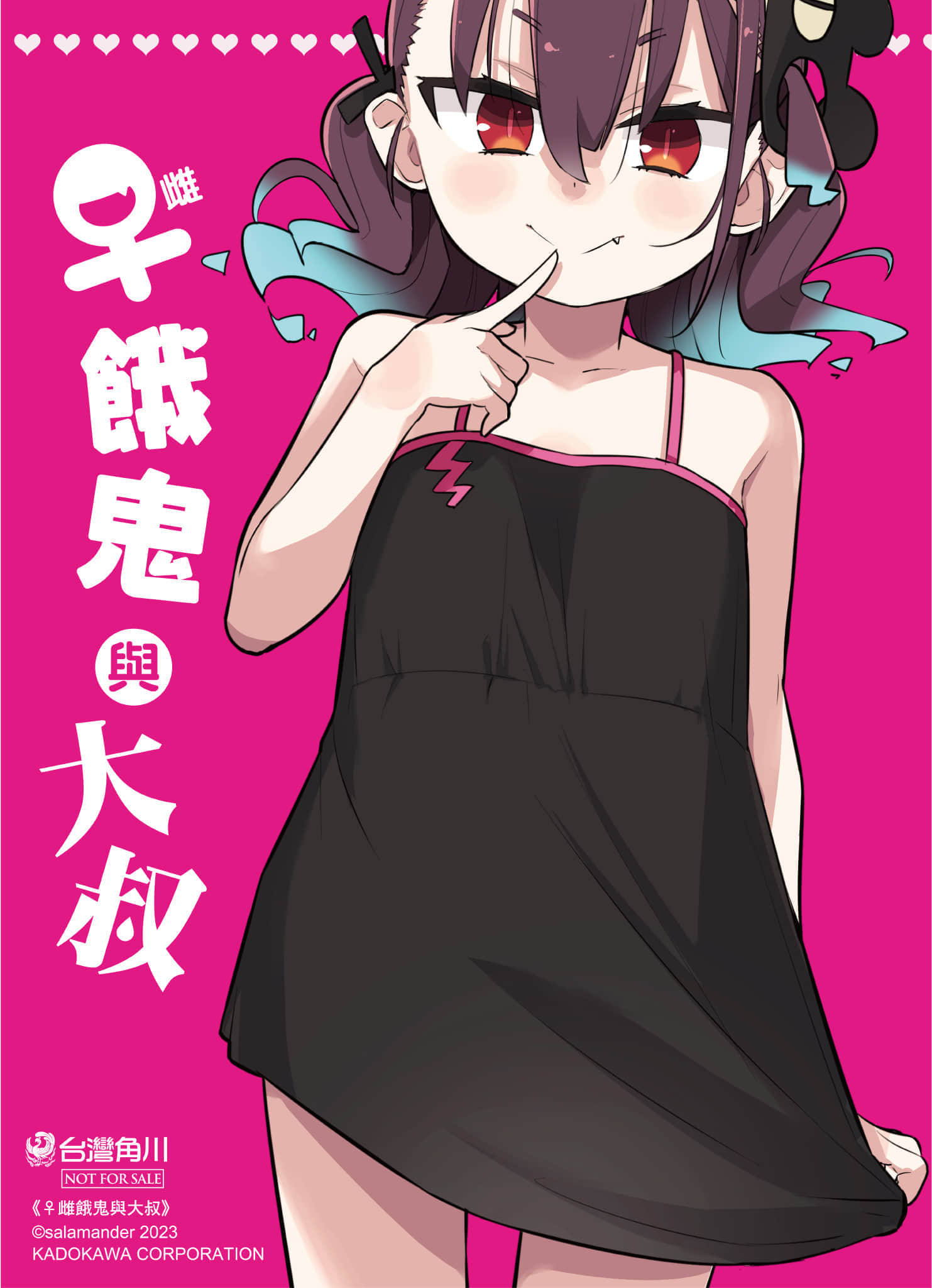 第 147 页