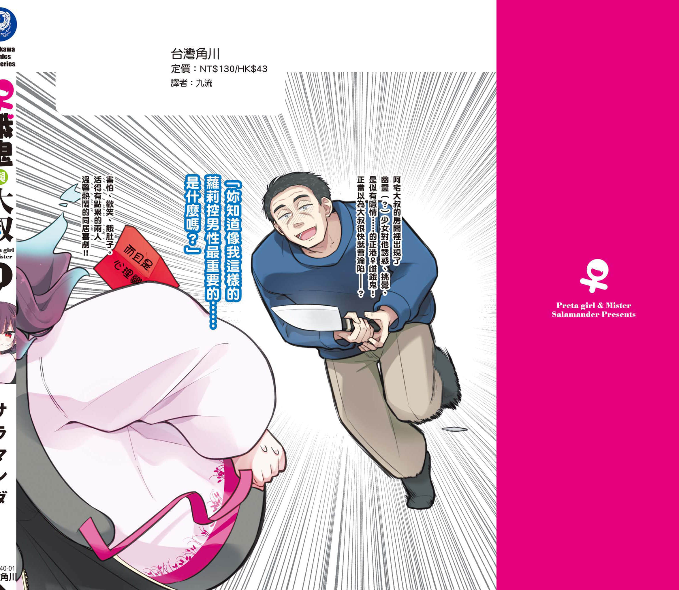 第 148 页