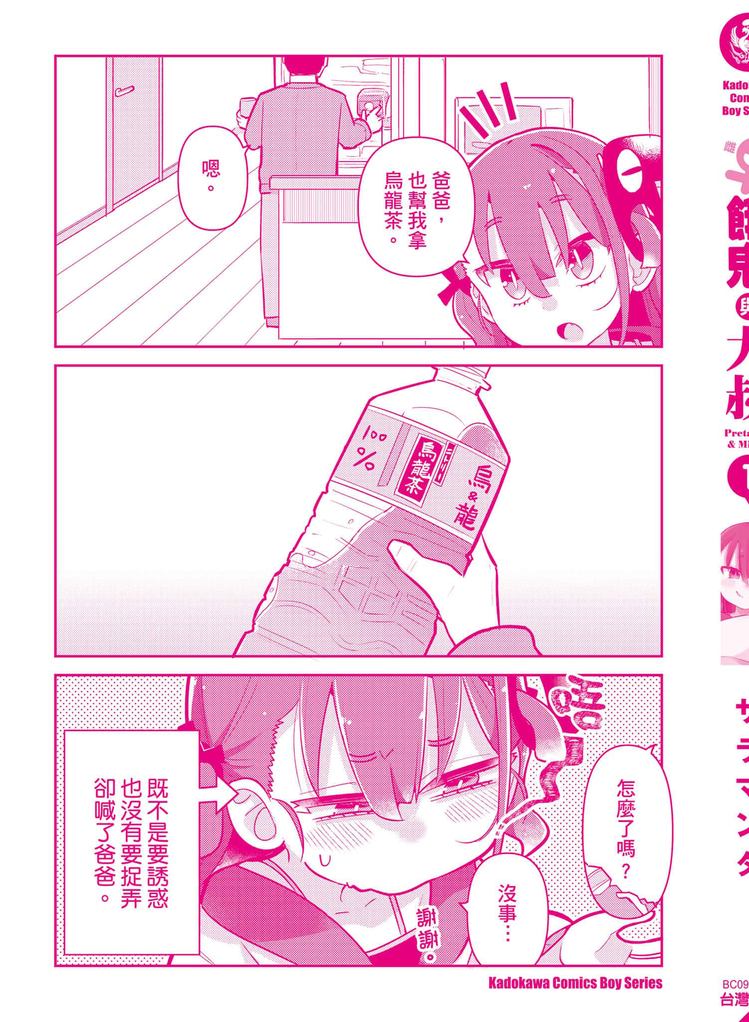 第 151 页