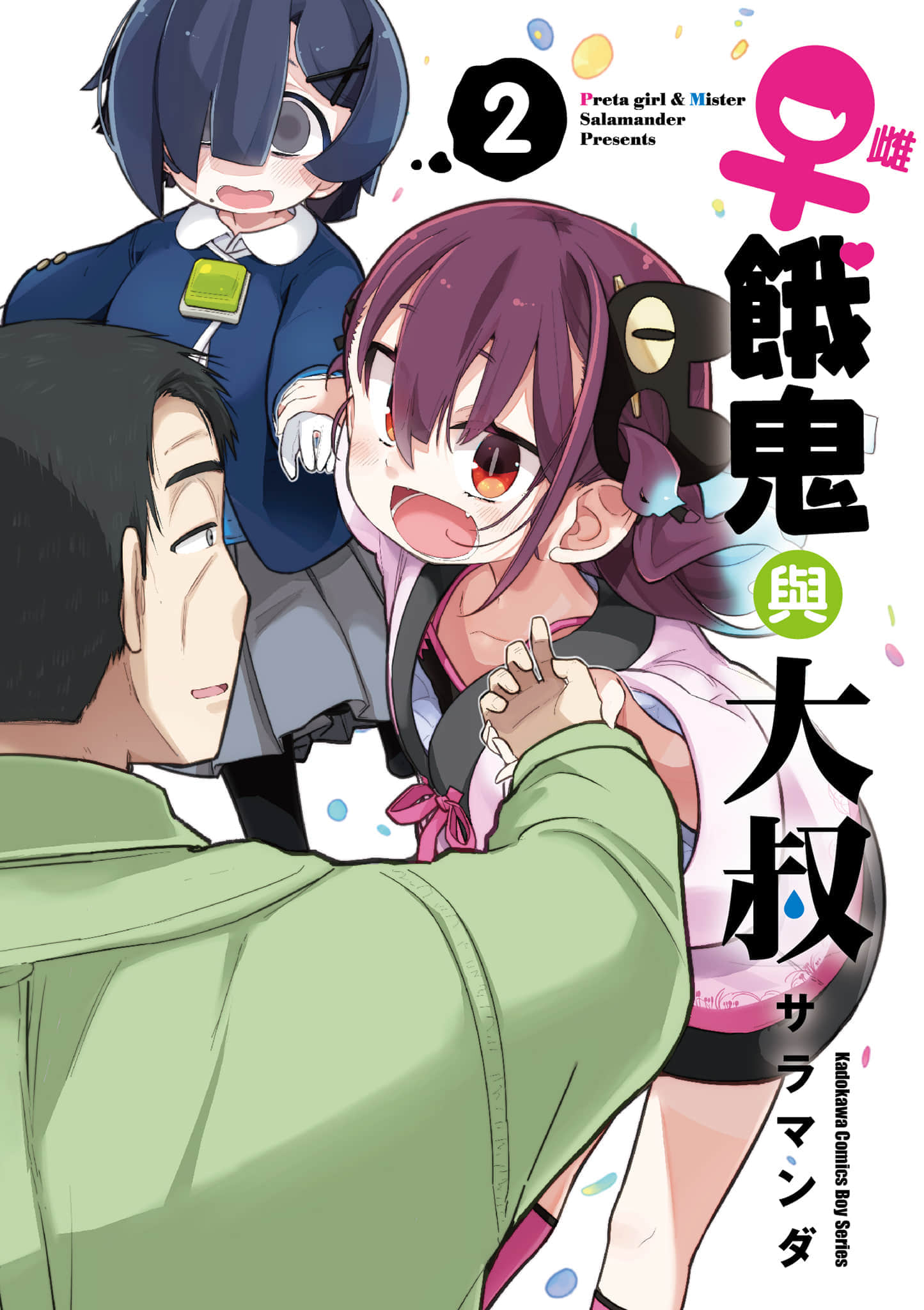 第 1 页