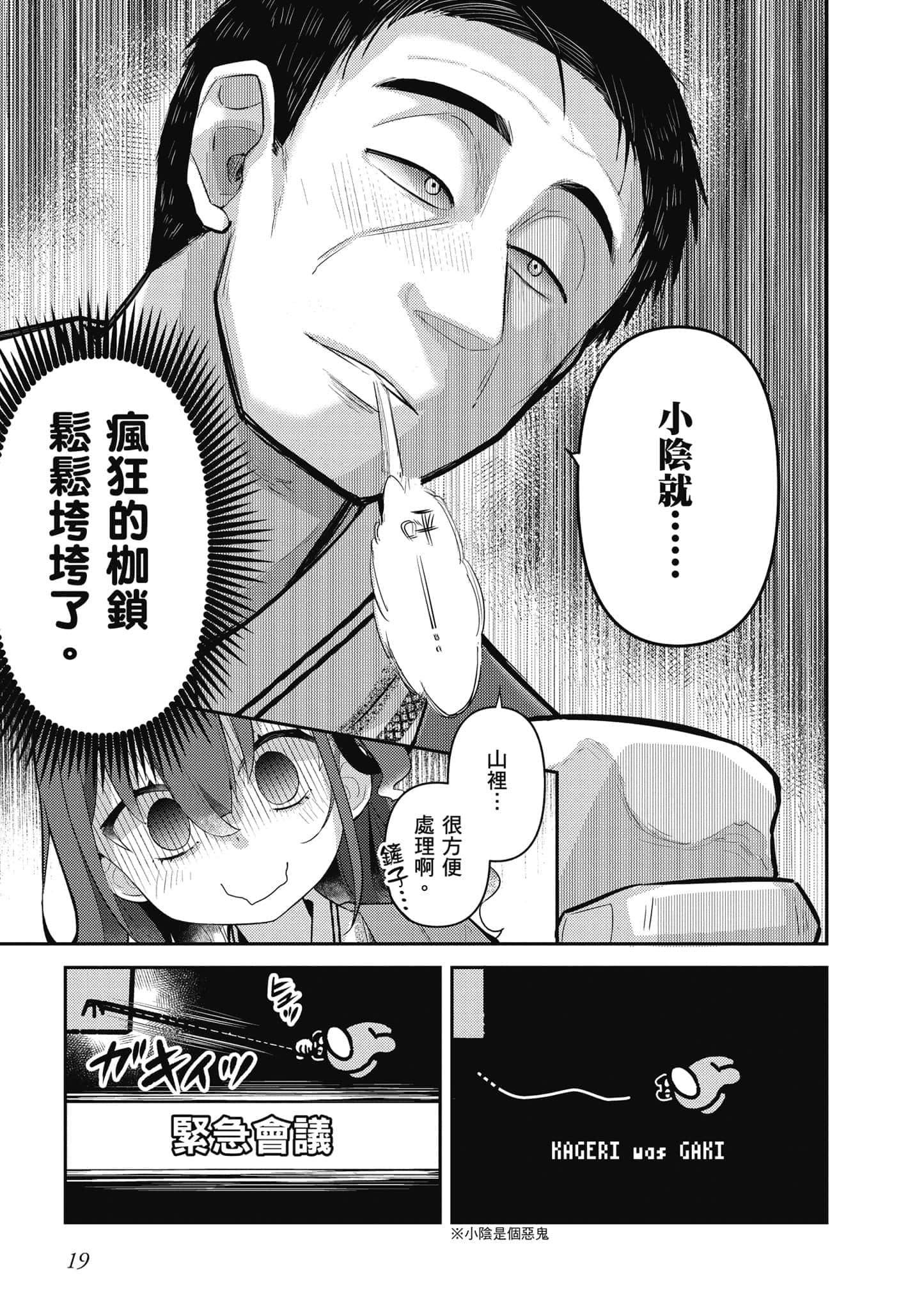 第 20 页