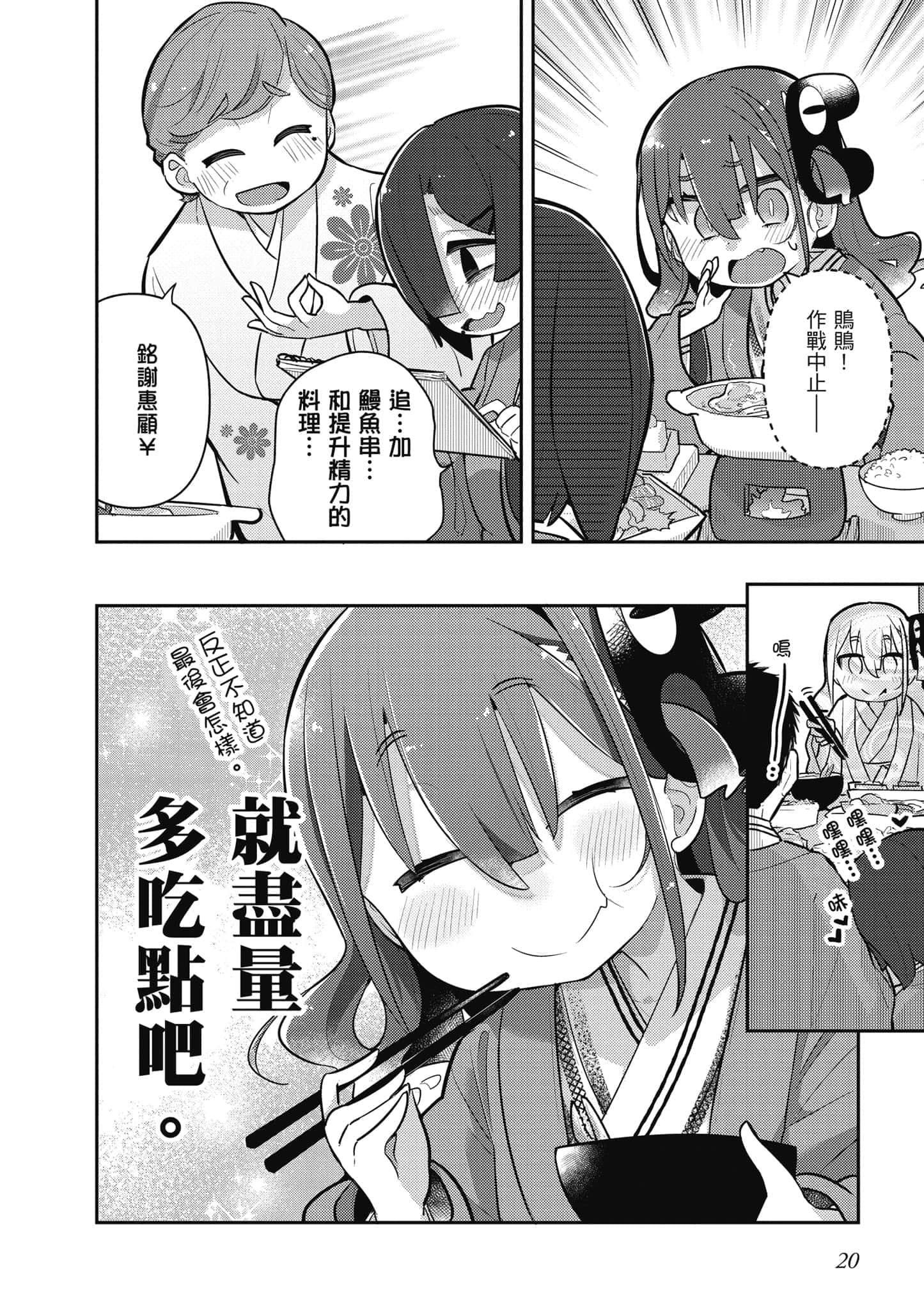 第 21 页