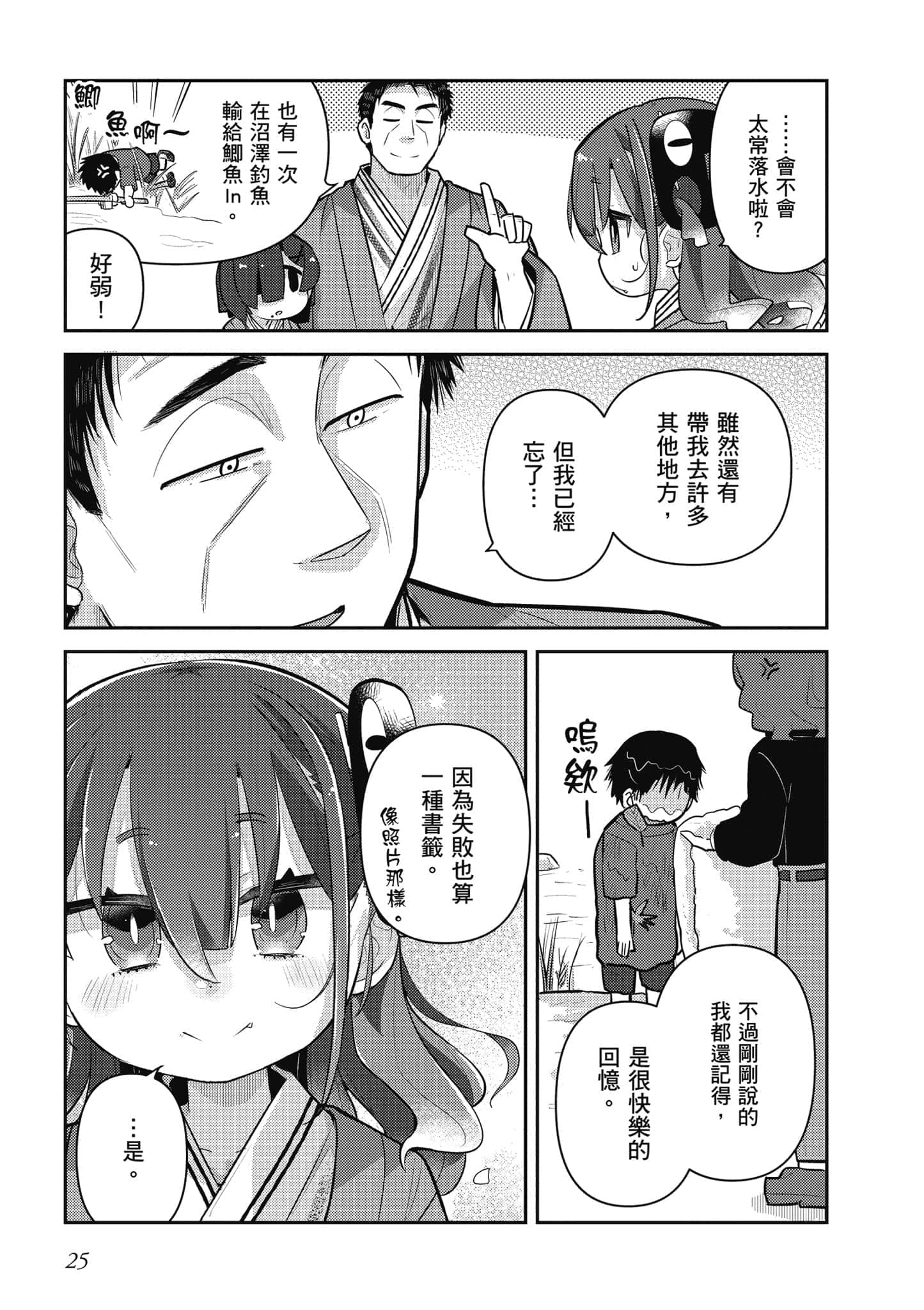 第 26 页
